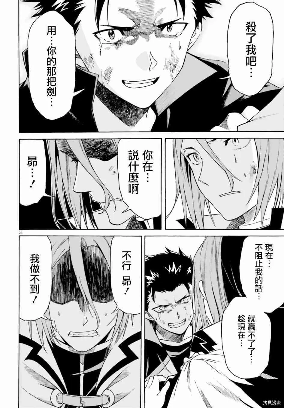第39话25