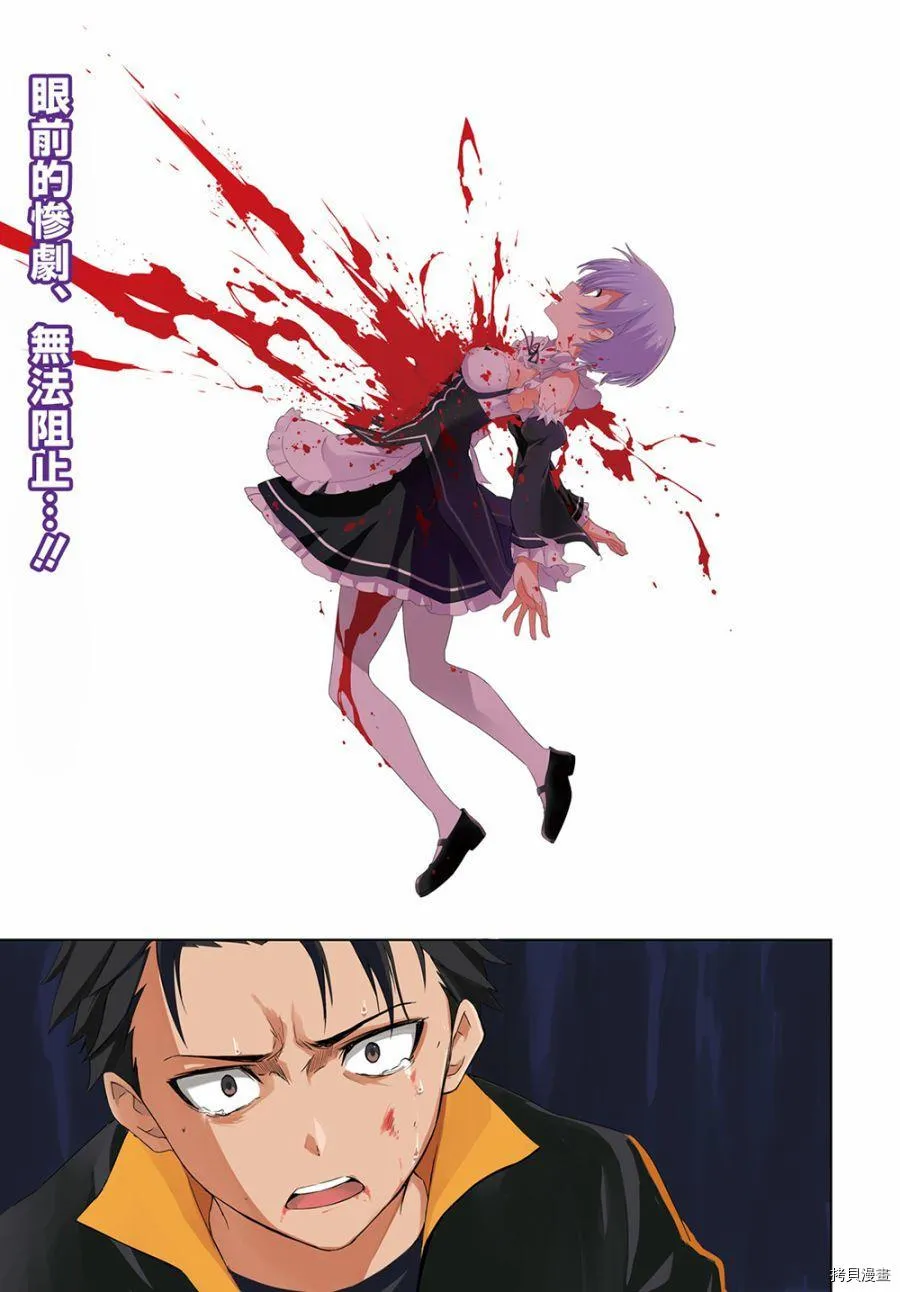 第14话49