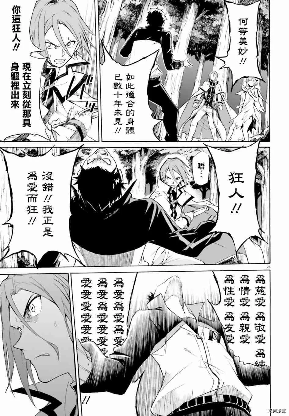 第39话22