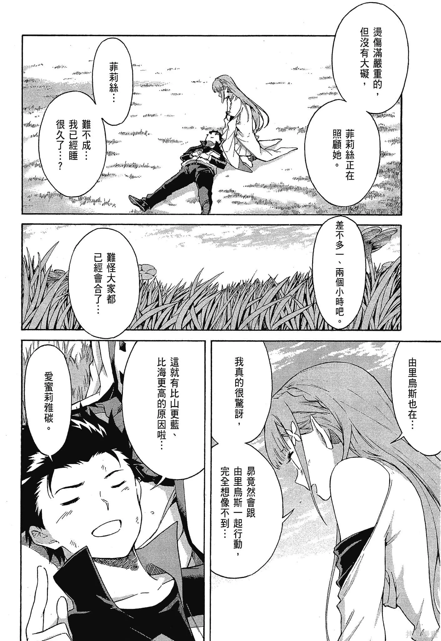 第10卷153