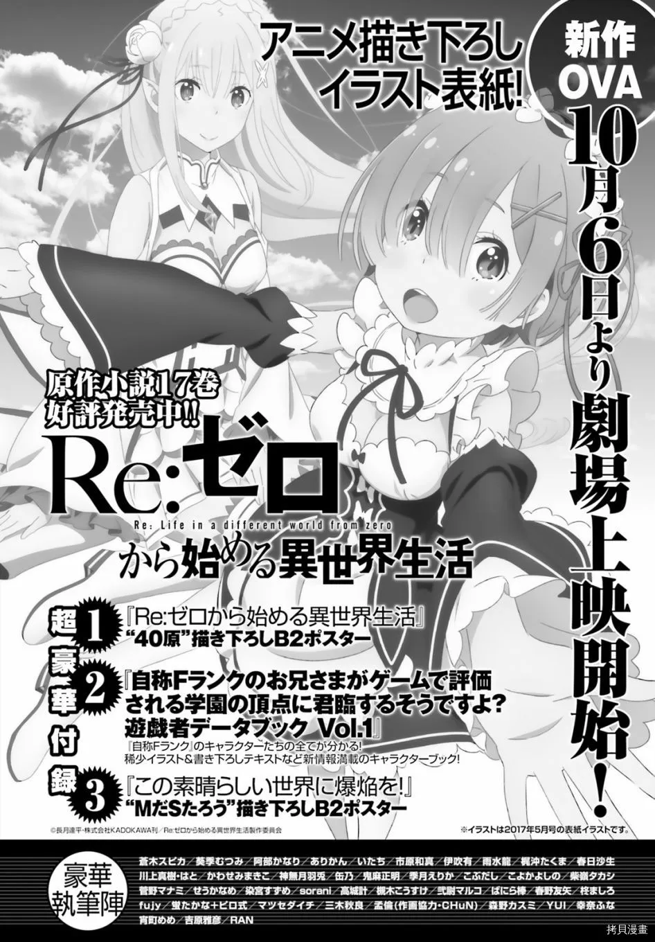 第41话26