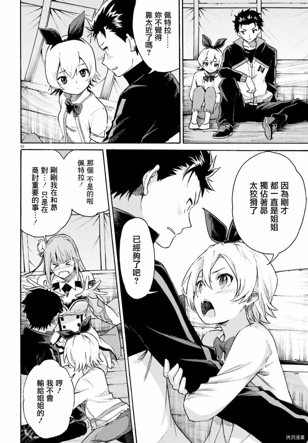 第50话1