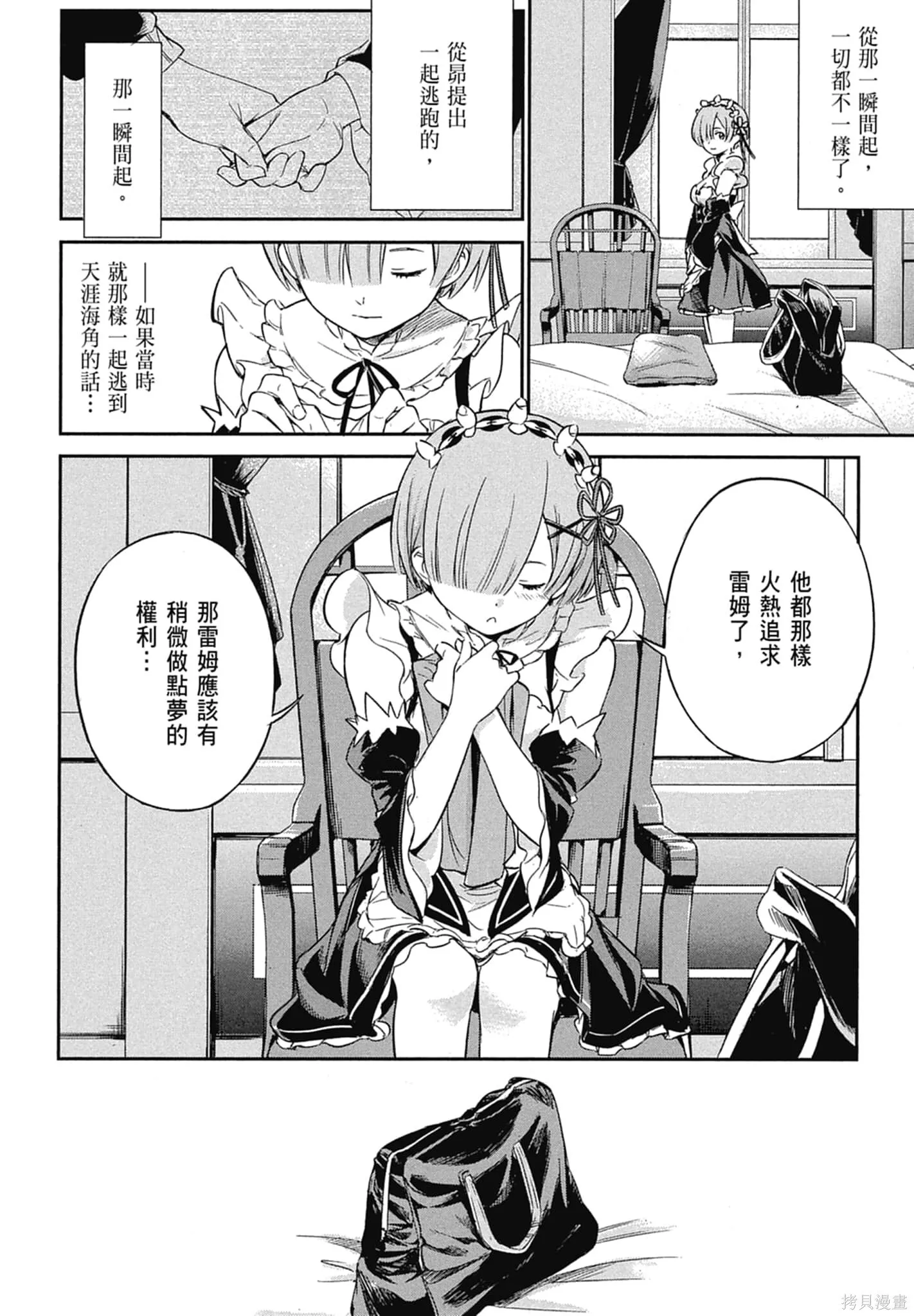 第11卷133
