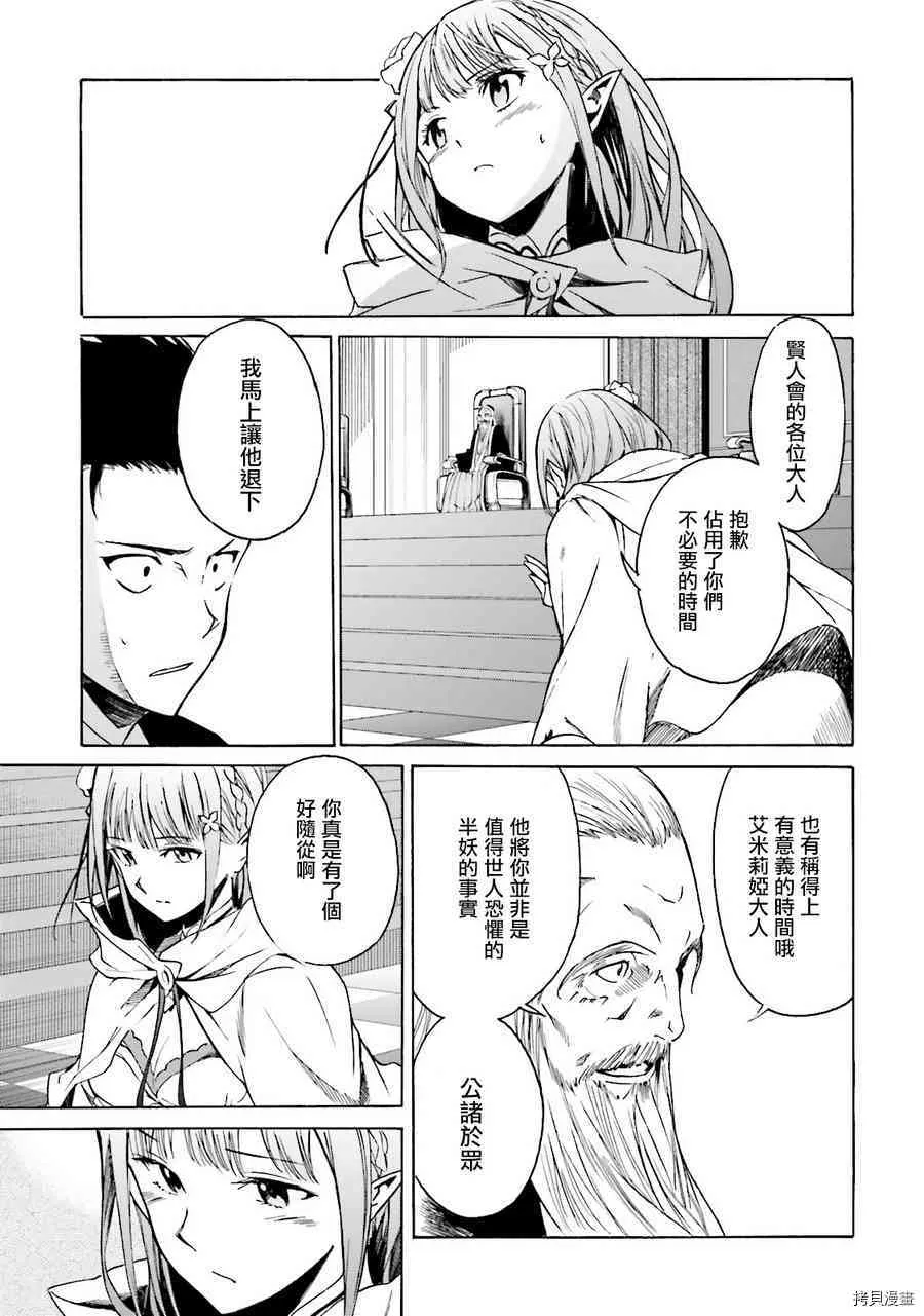 第07话12