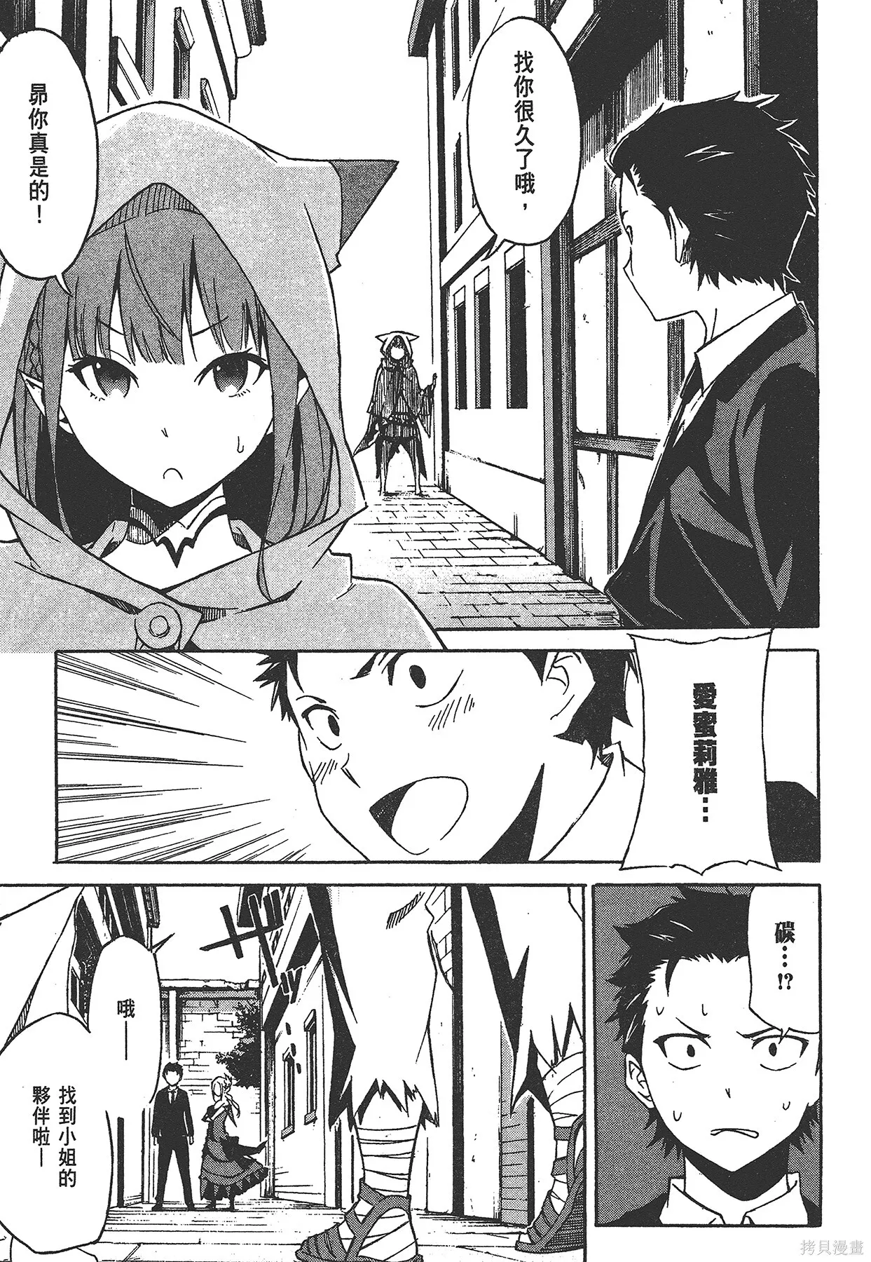 第1卷65