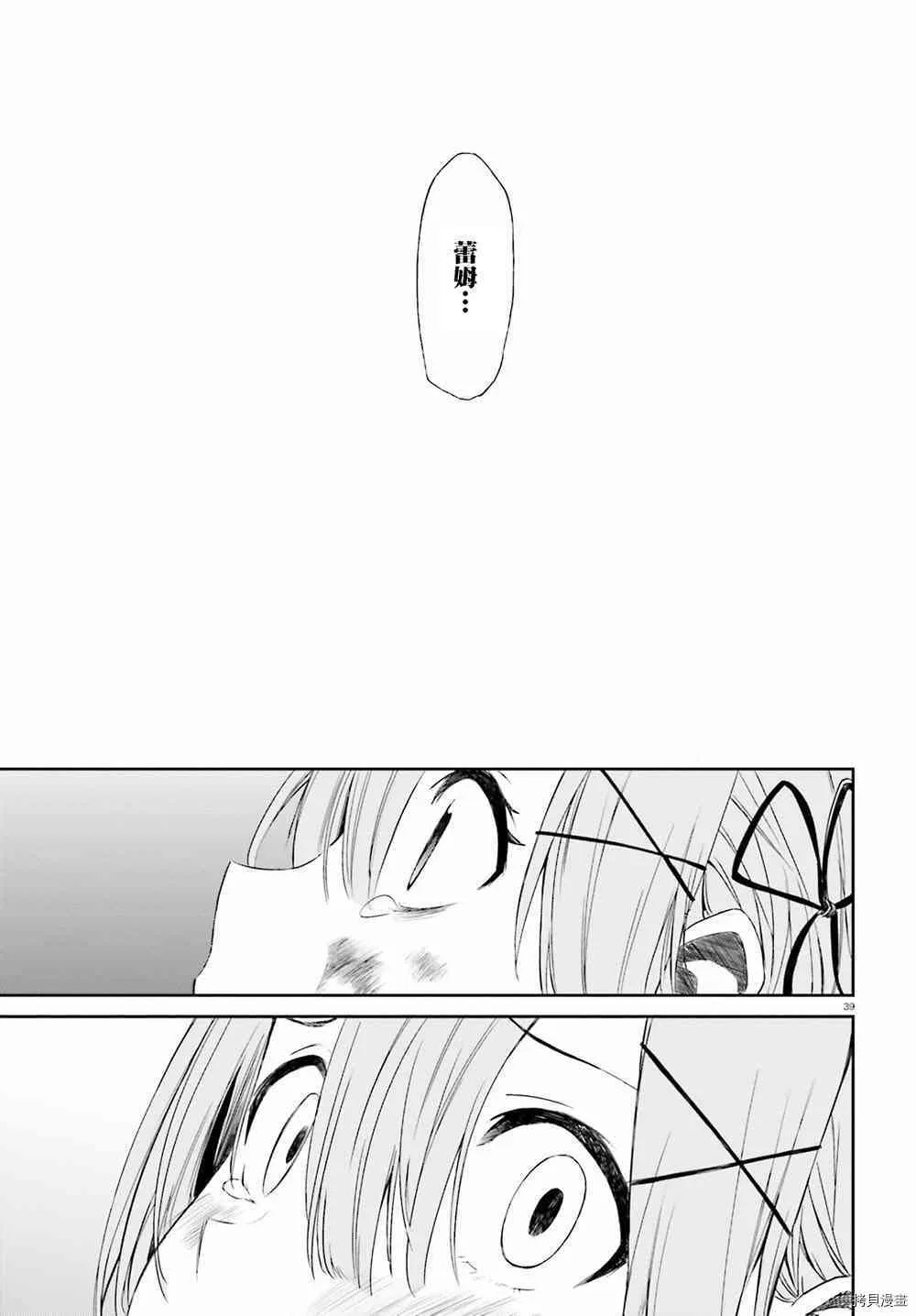 第14话42