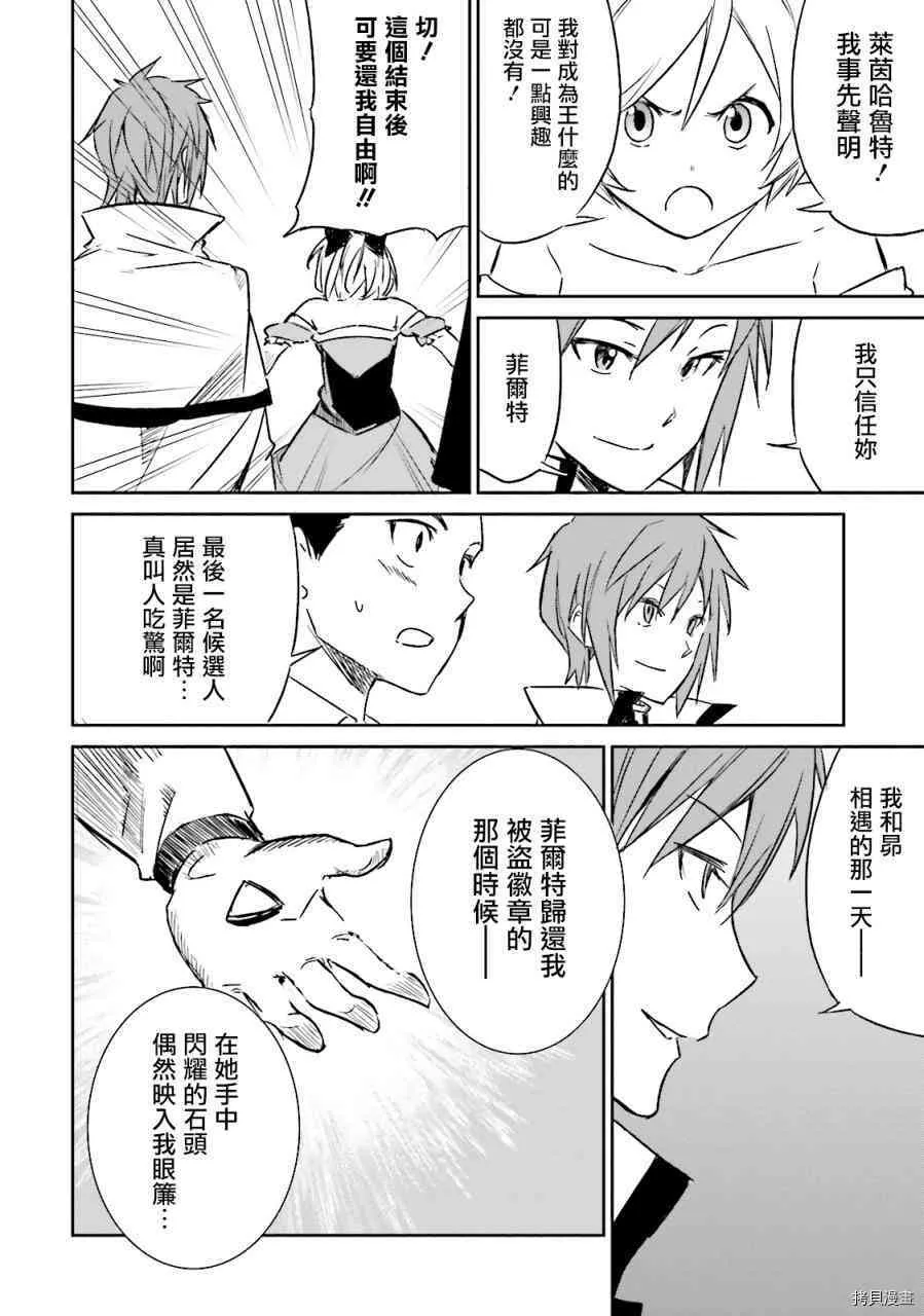 第04话21