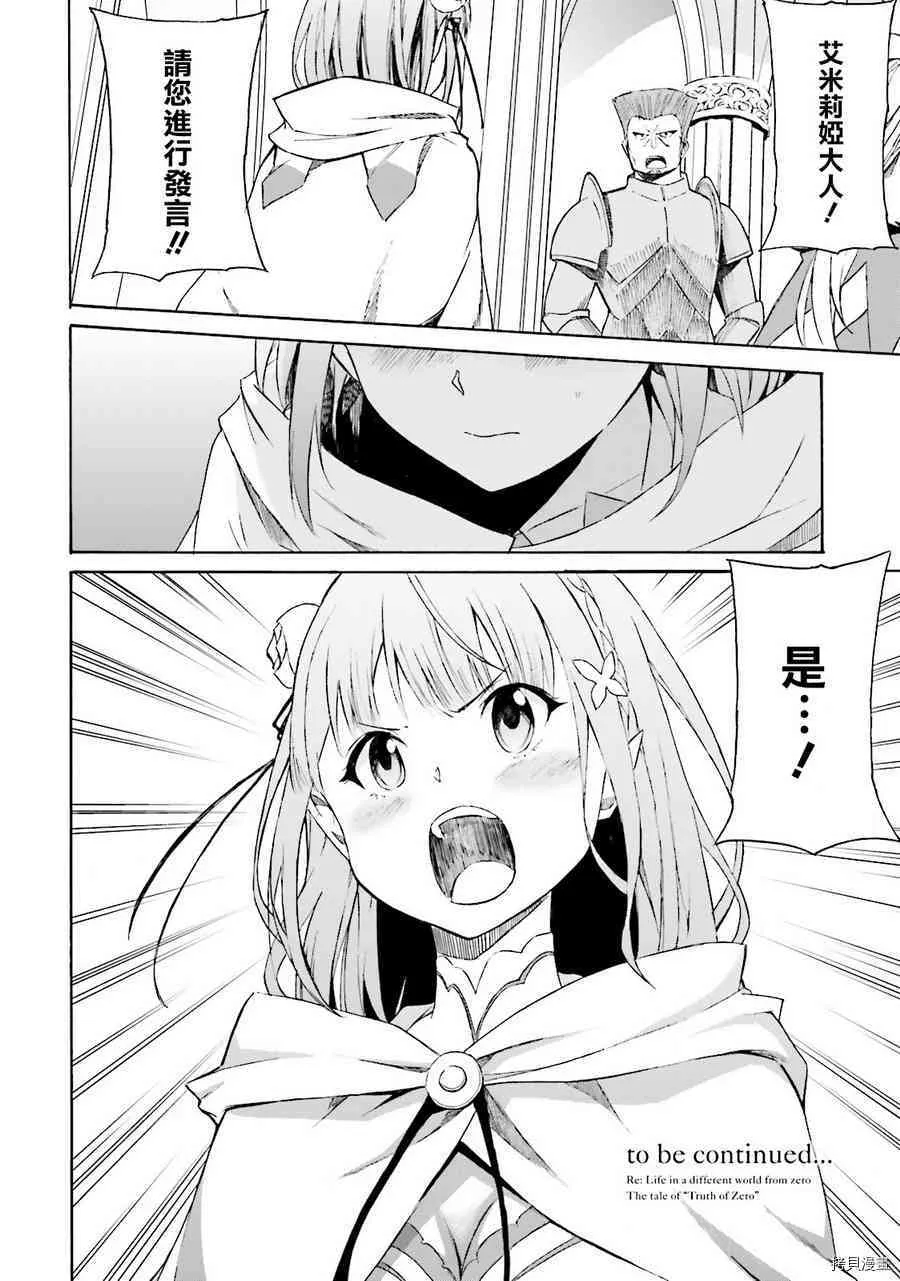 第05话37