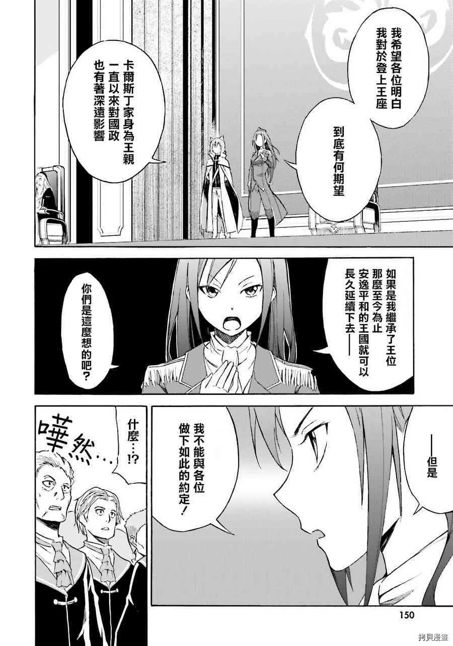 第05话11