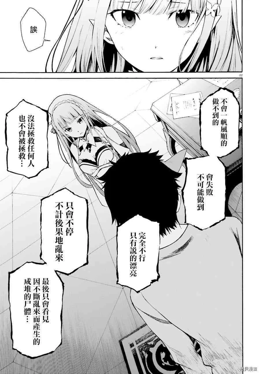 第19话21
