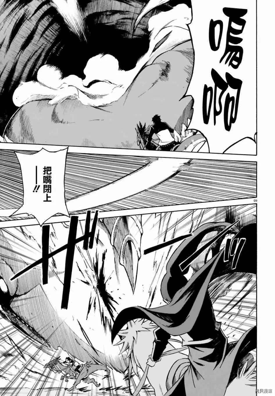第28话9