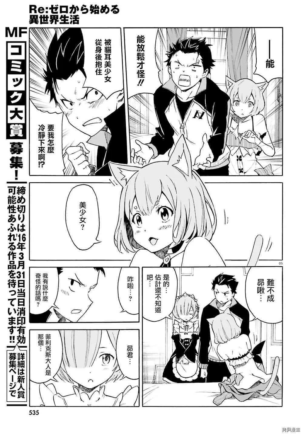第10话4
