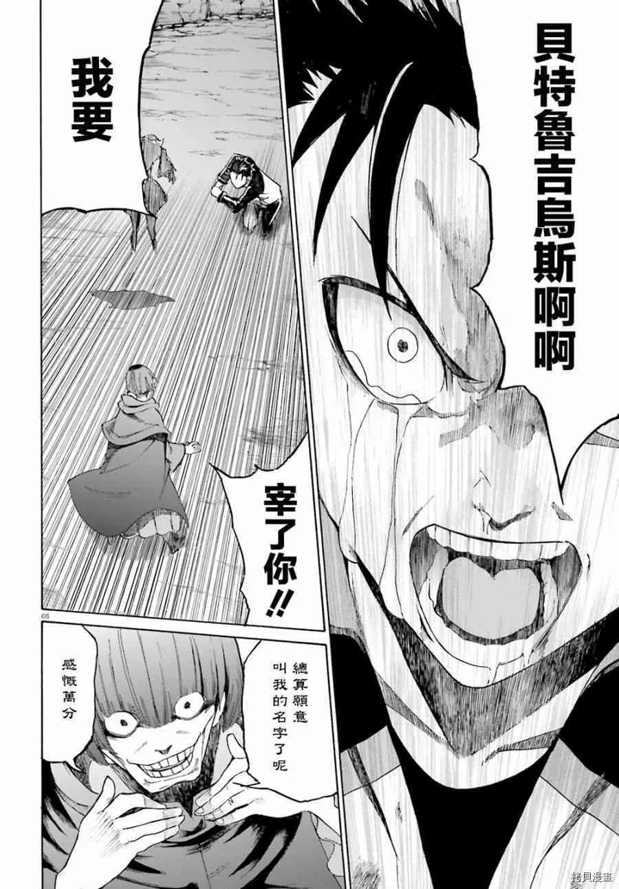 第15话5