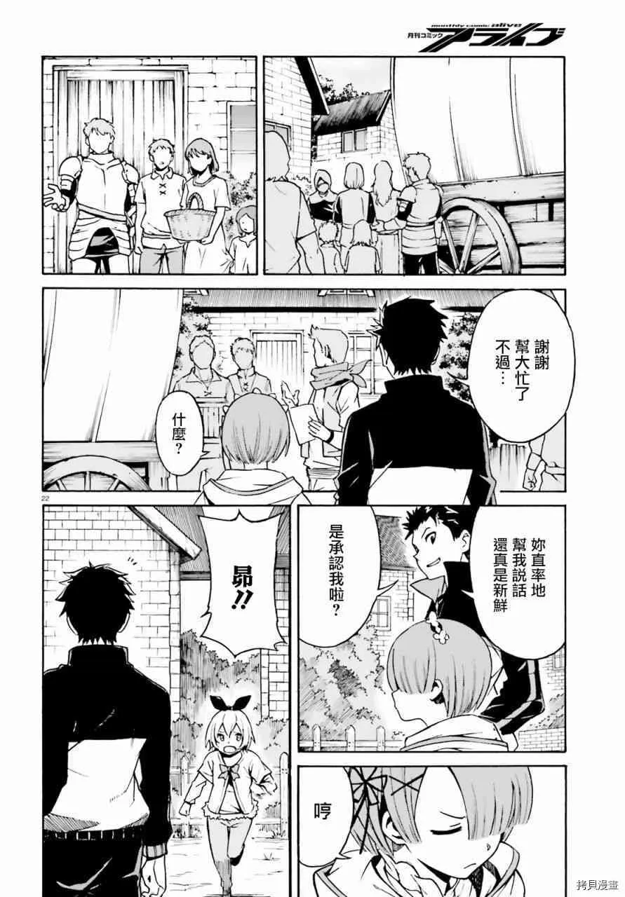 第37话22