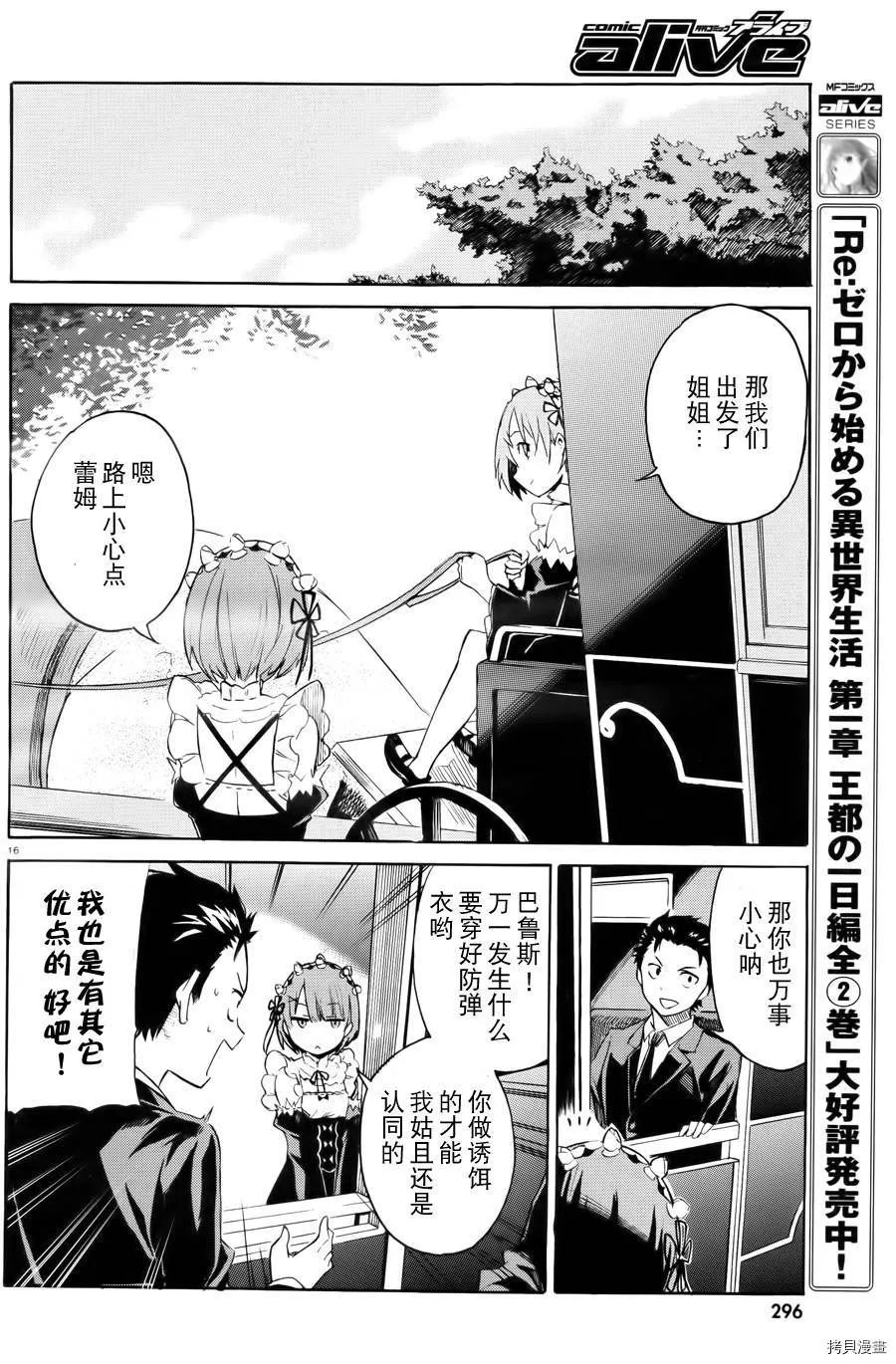 第00话14