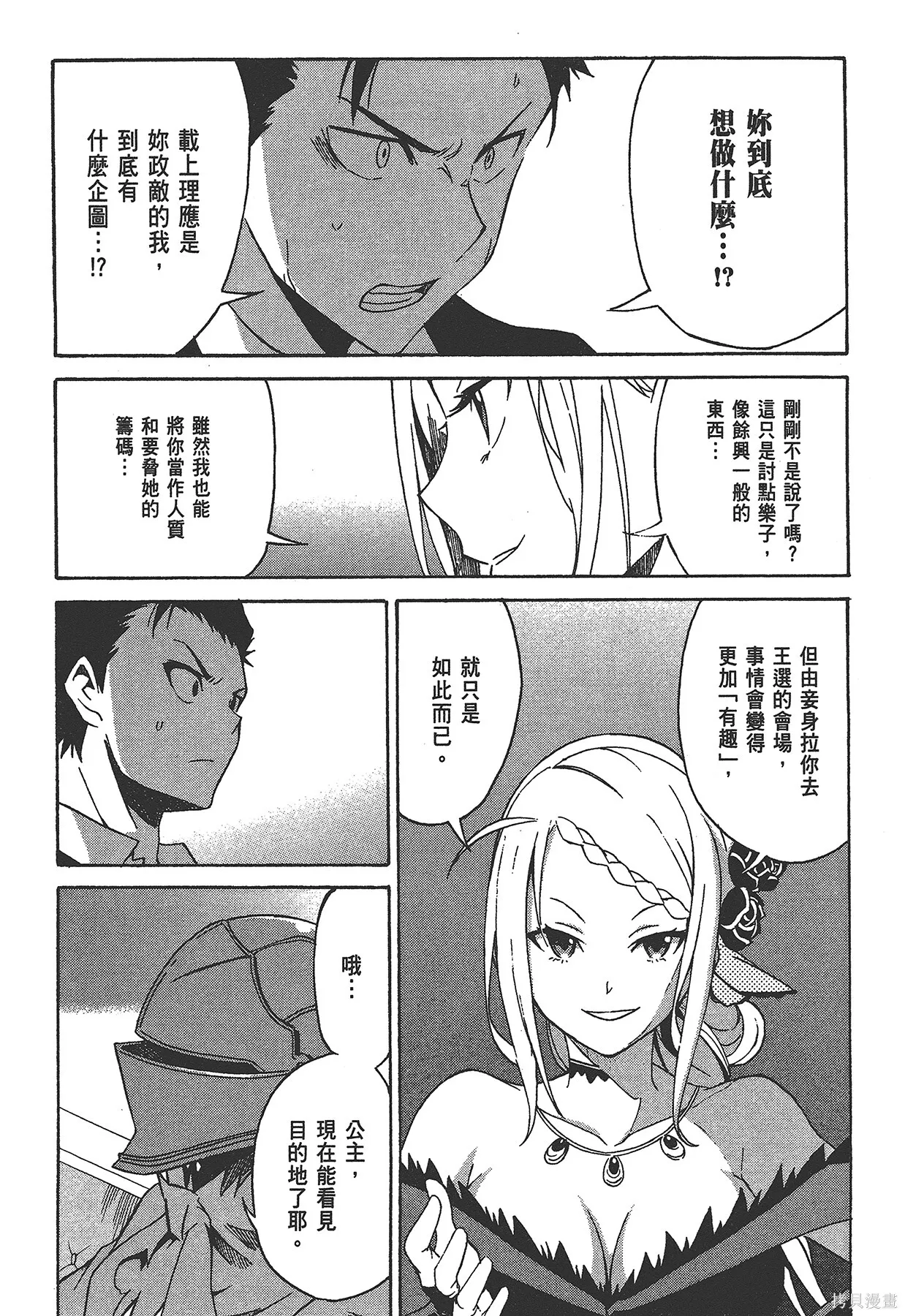 第1卷109