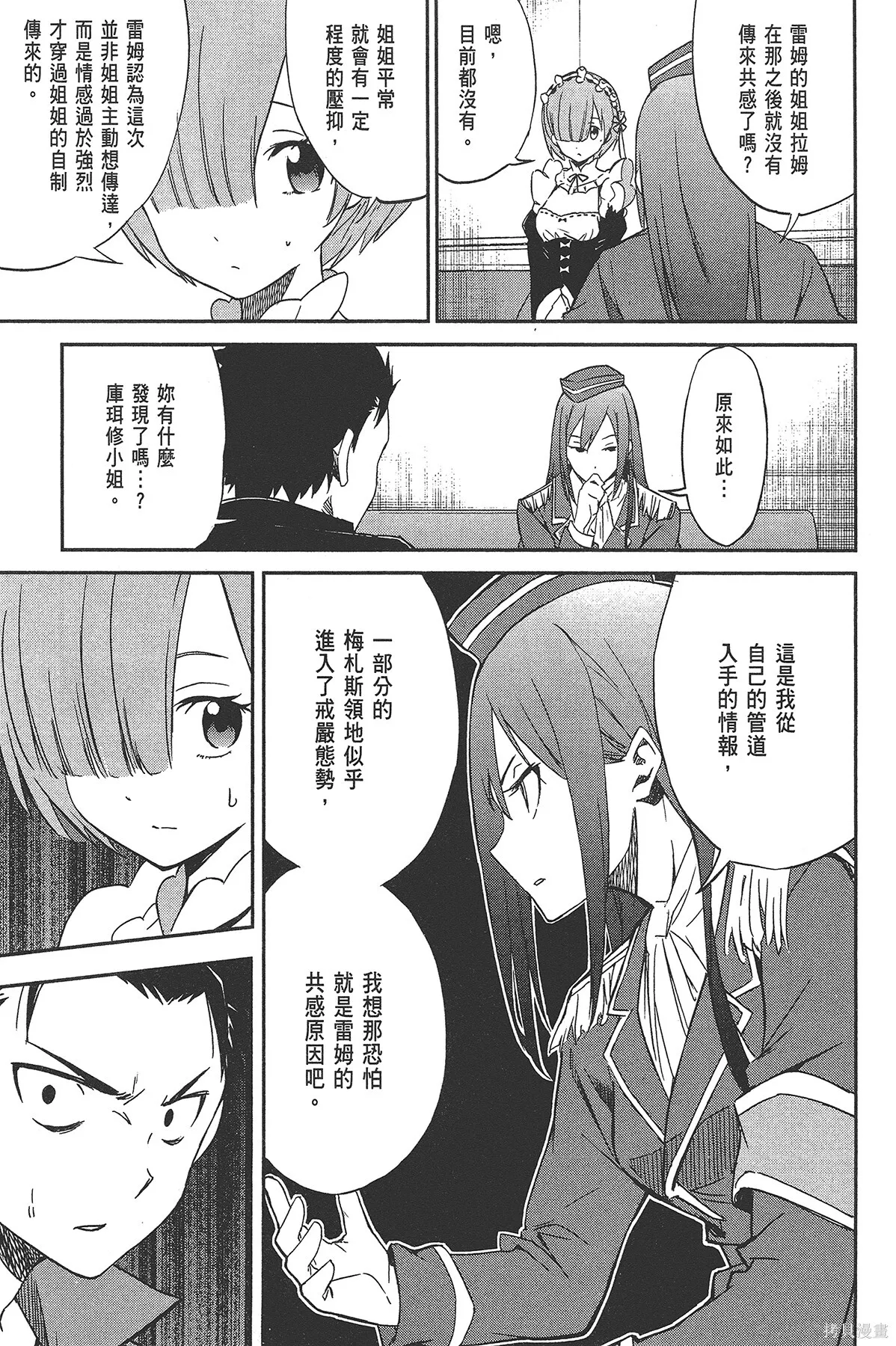 第3卷23