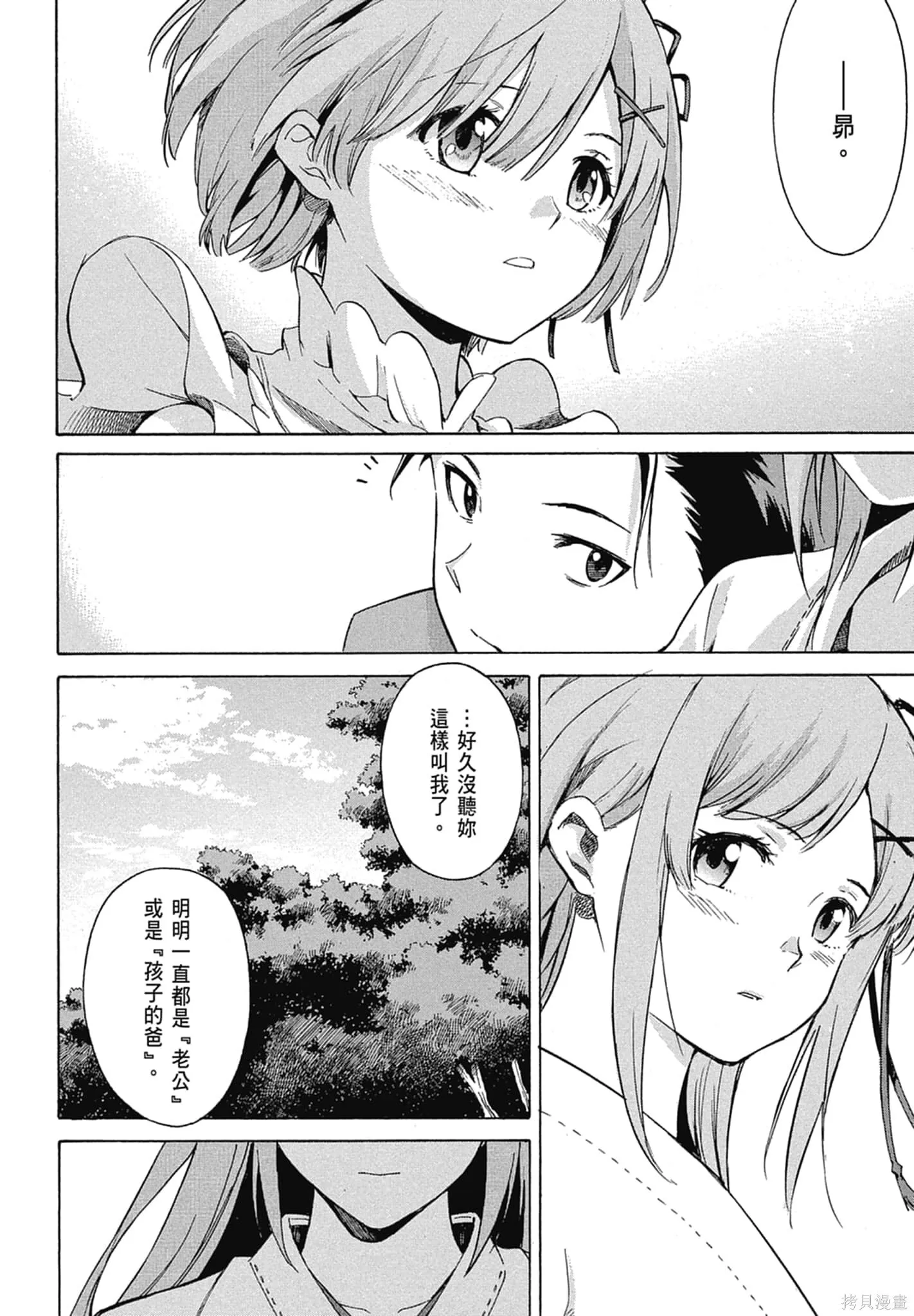 第11卷25