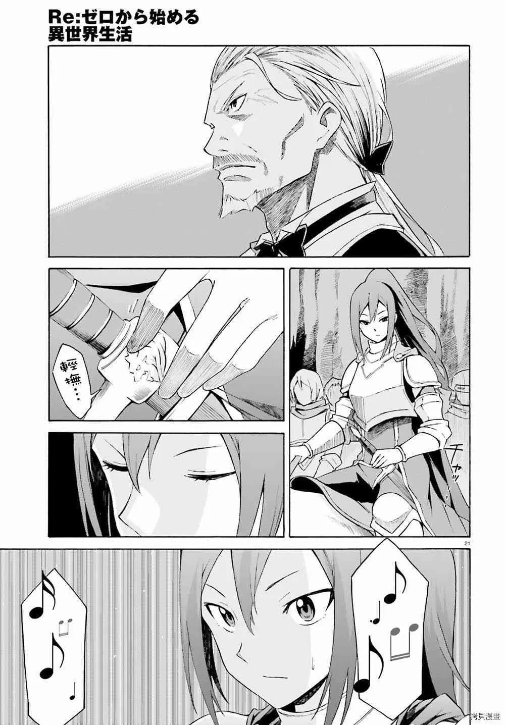 第25话20