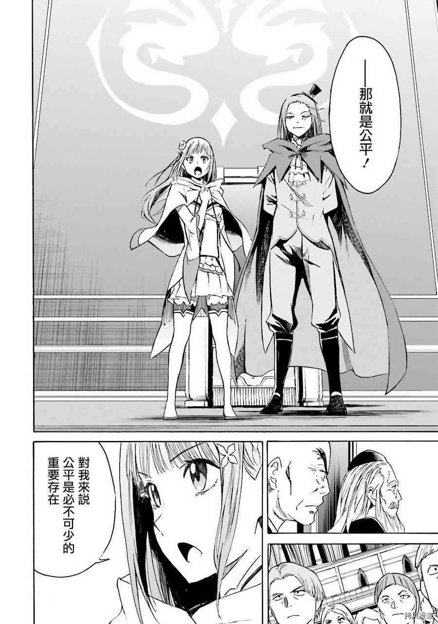 第06话23
