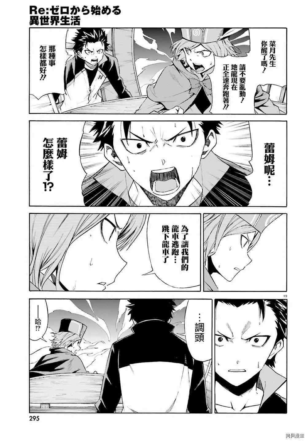 第18话17
