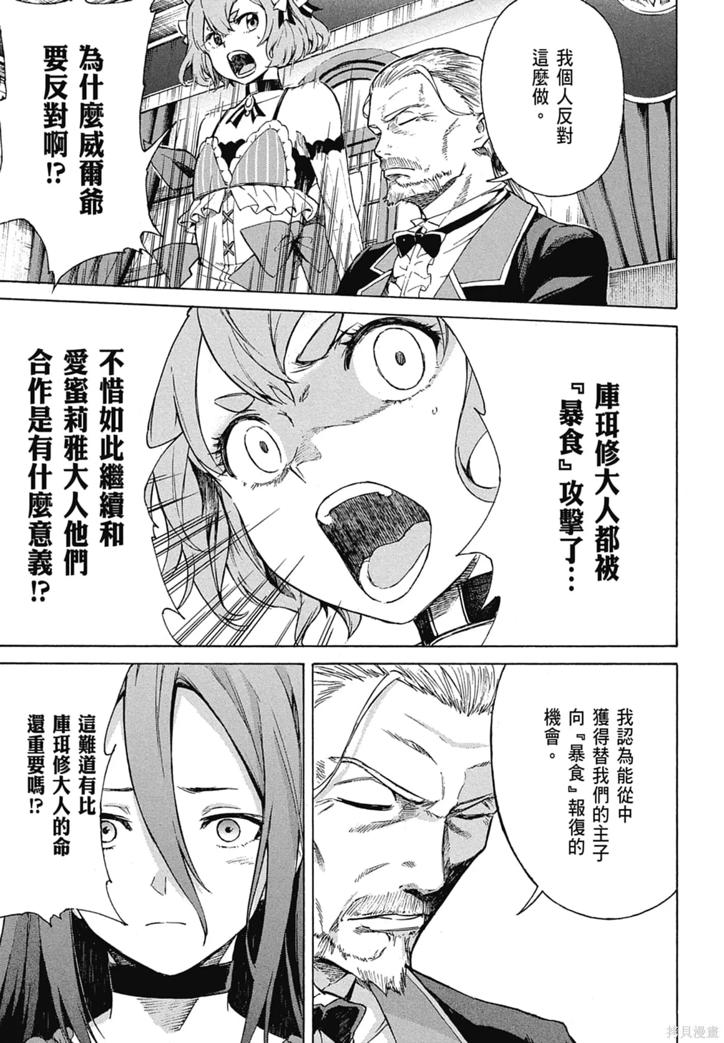 第11卷106