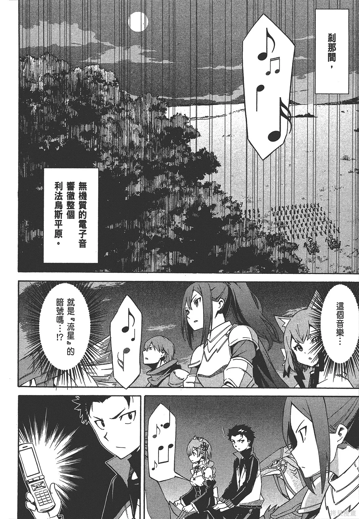 第6卷84