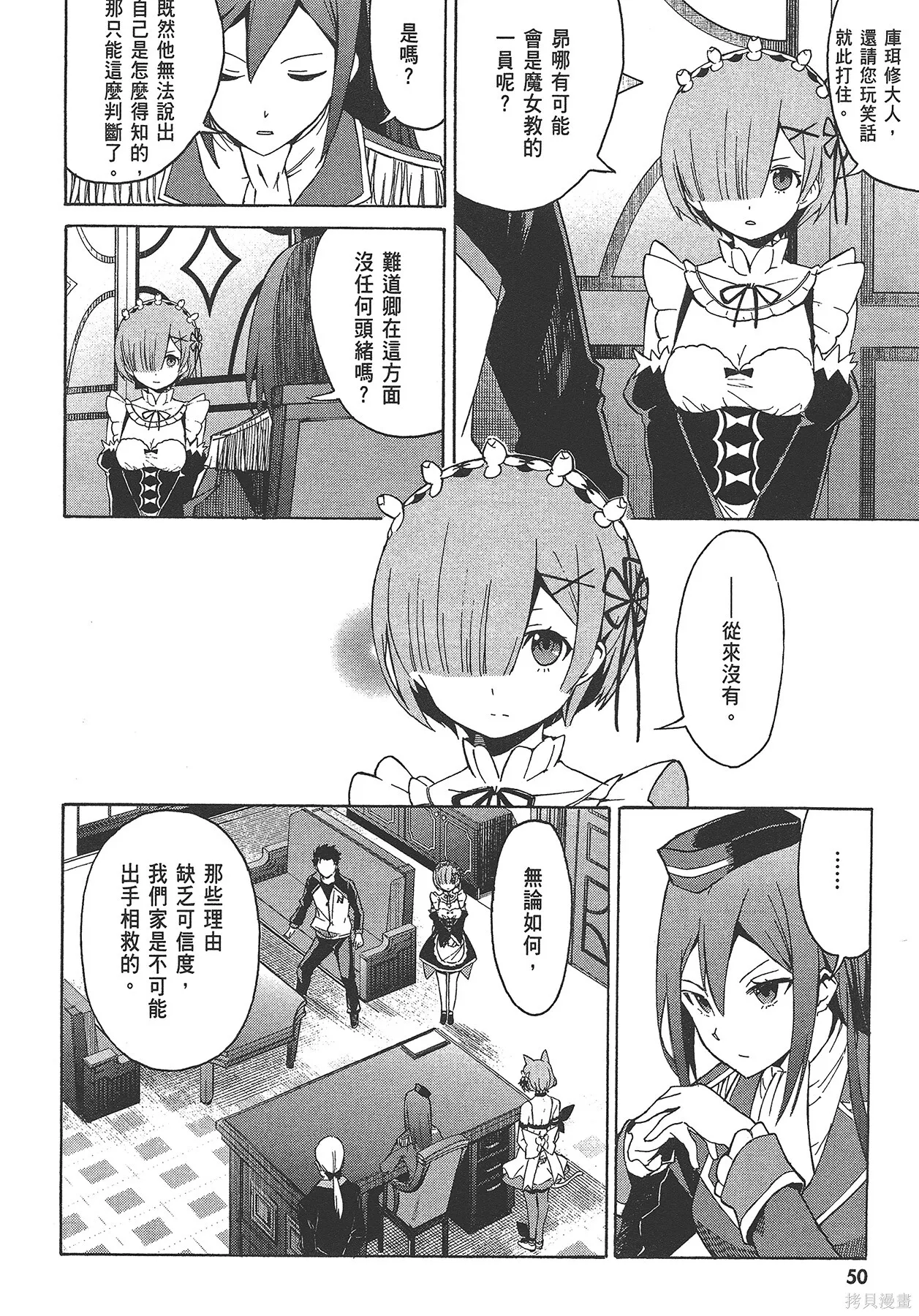 第4卷50