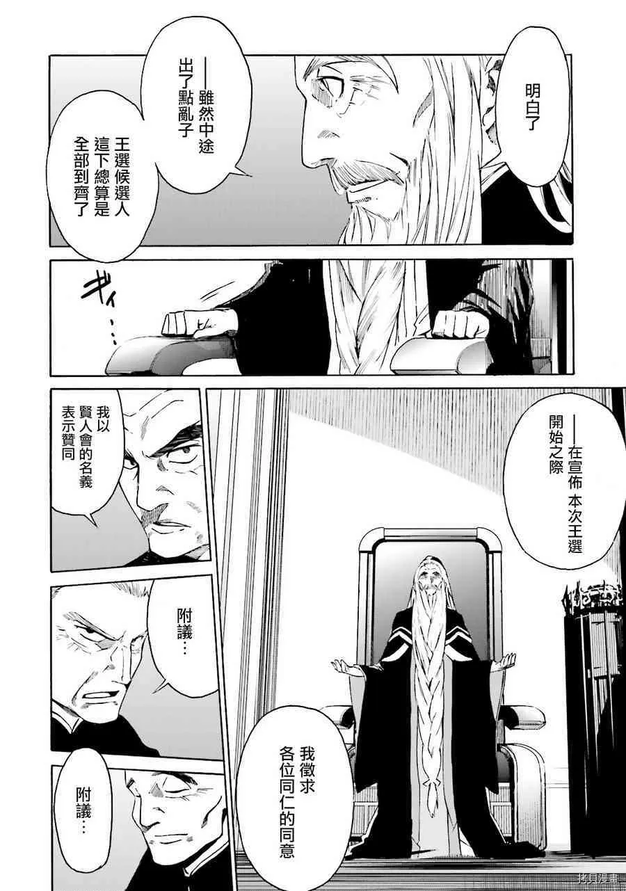 第07话33