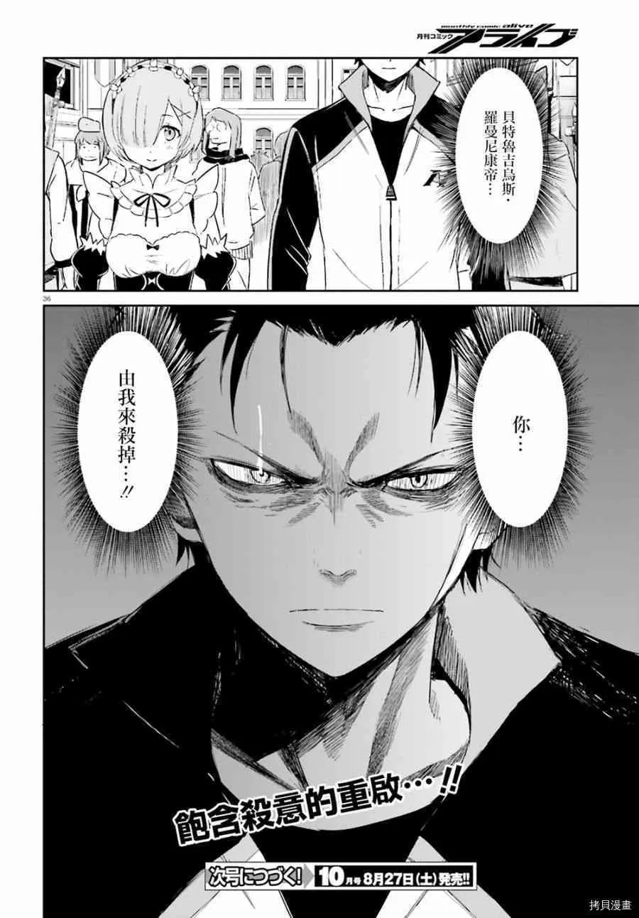 第15话32