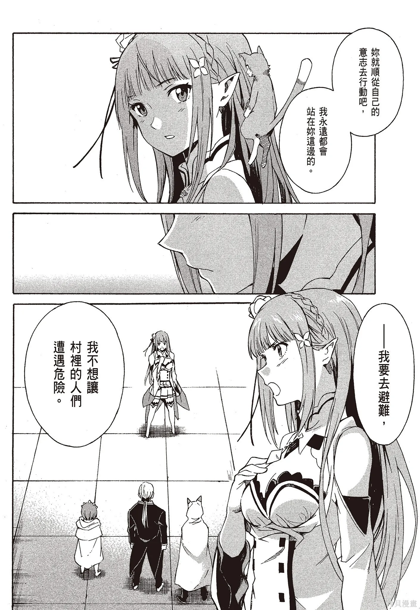 第9卷105