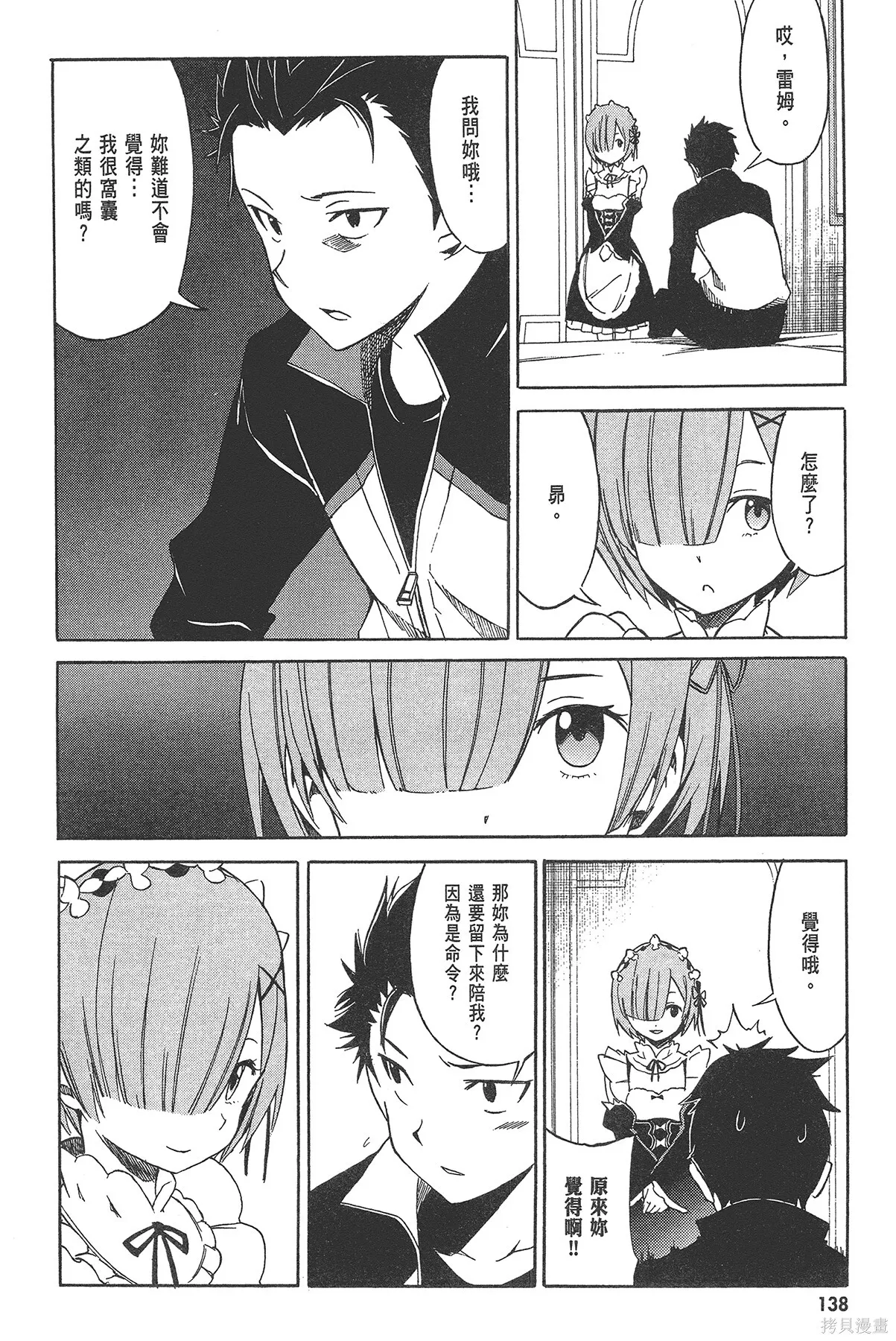 第2卷139
