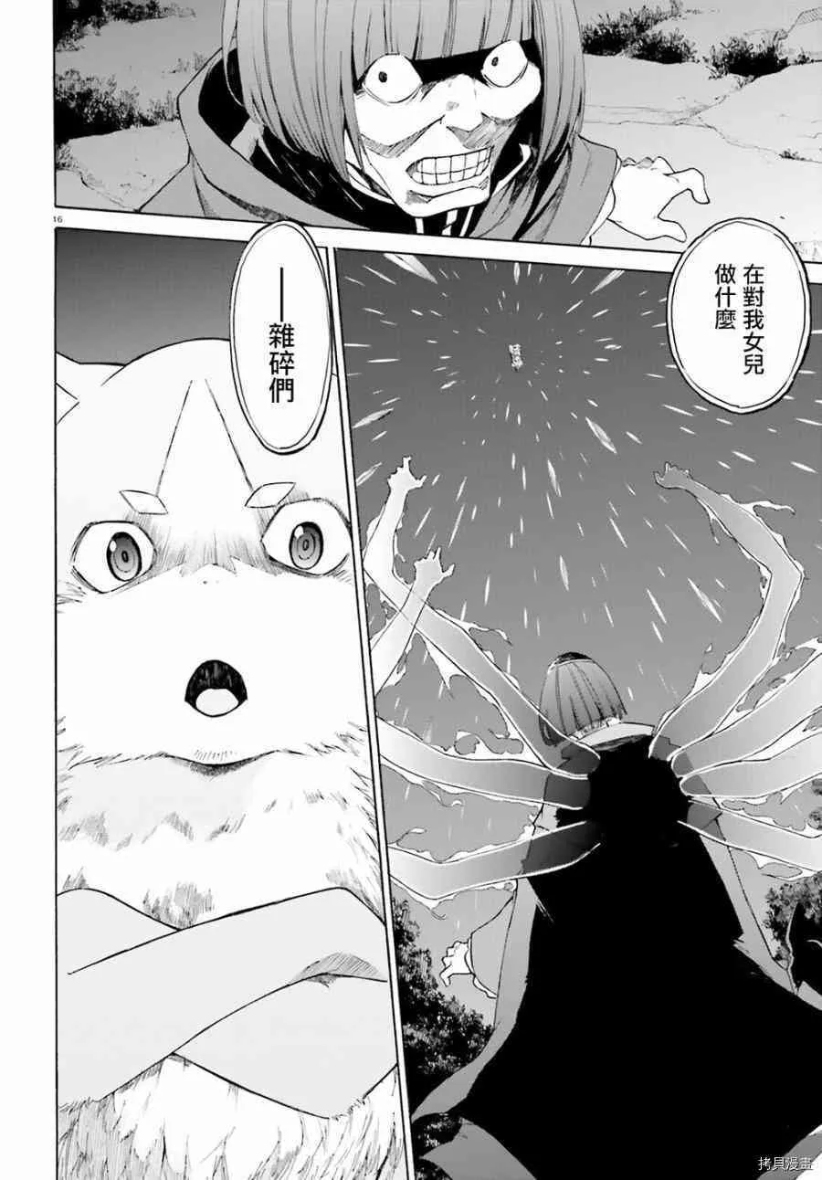 第20话15