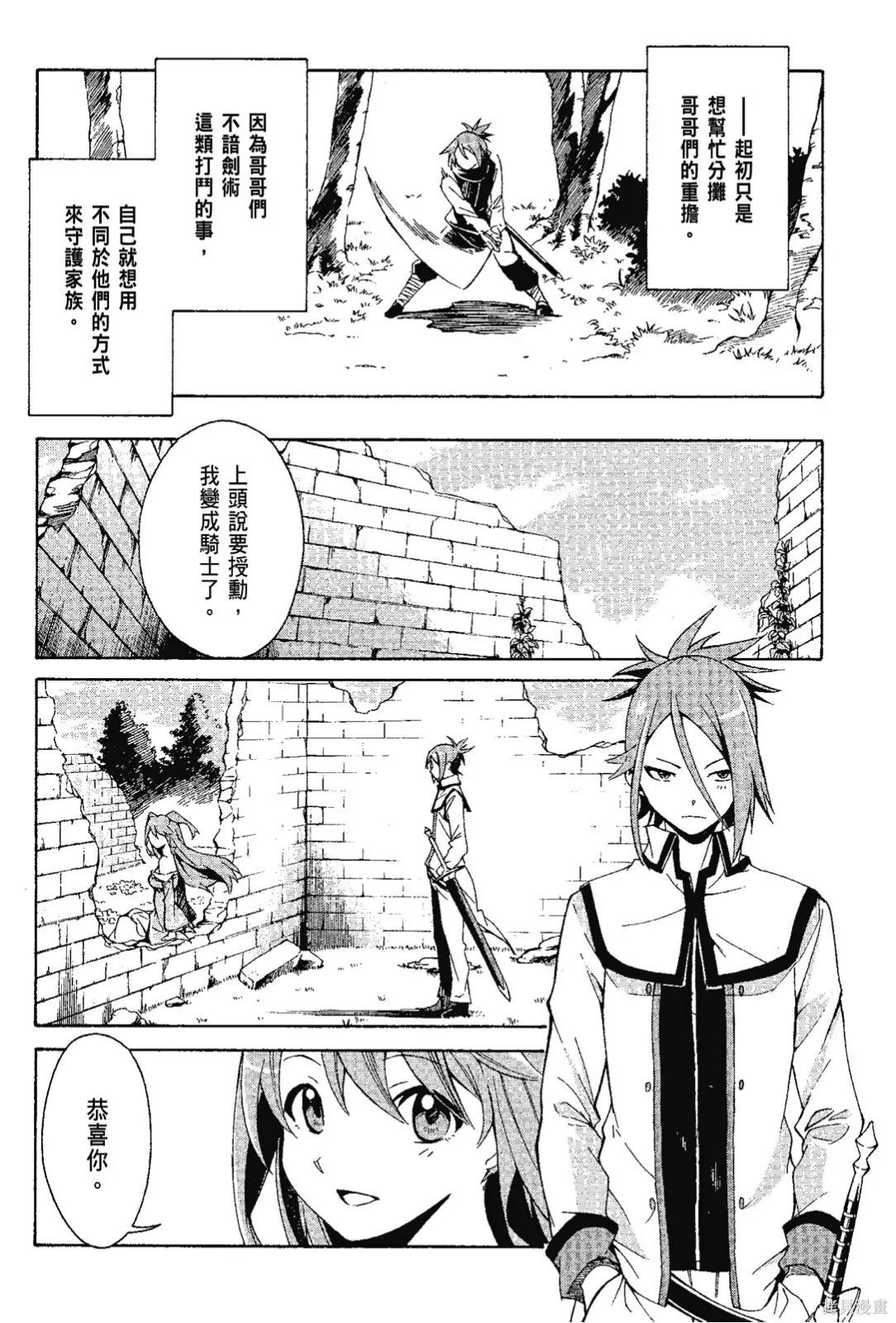 第7卷101