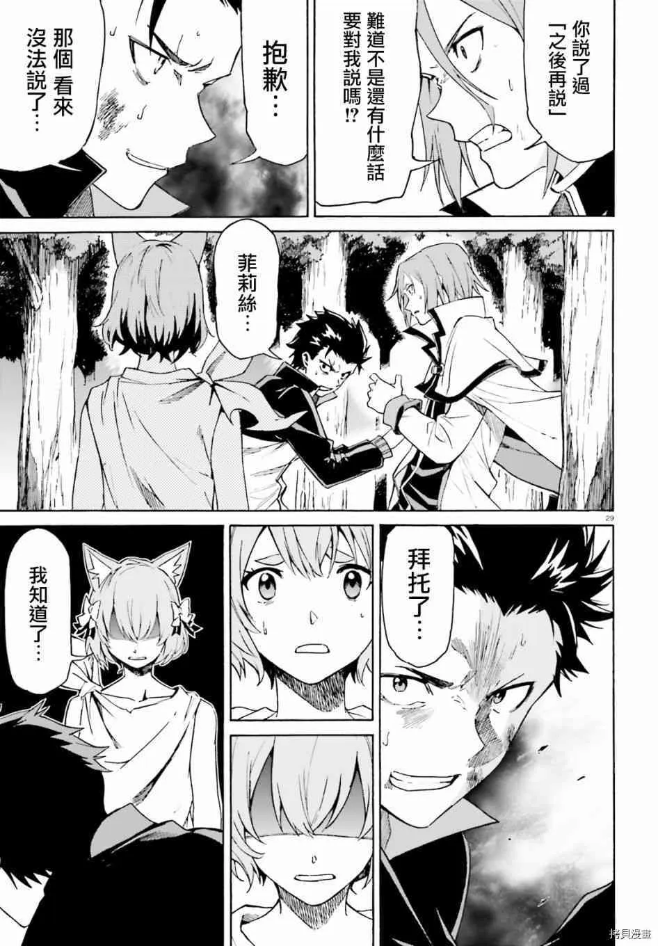 第39话26