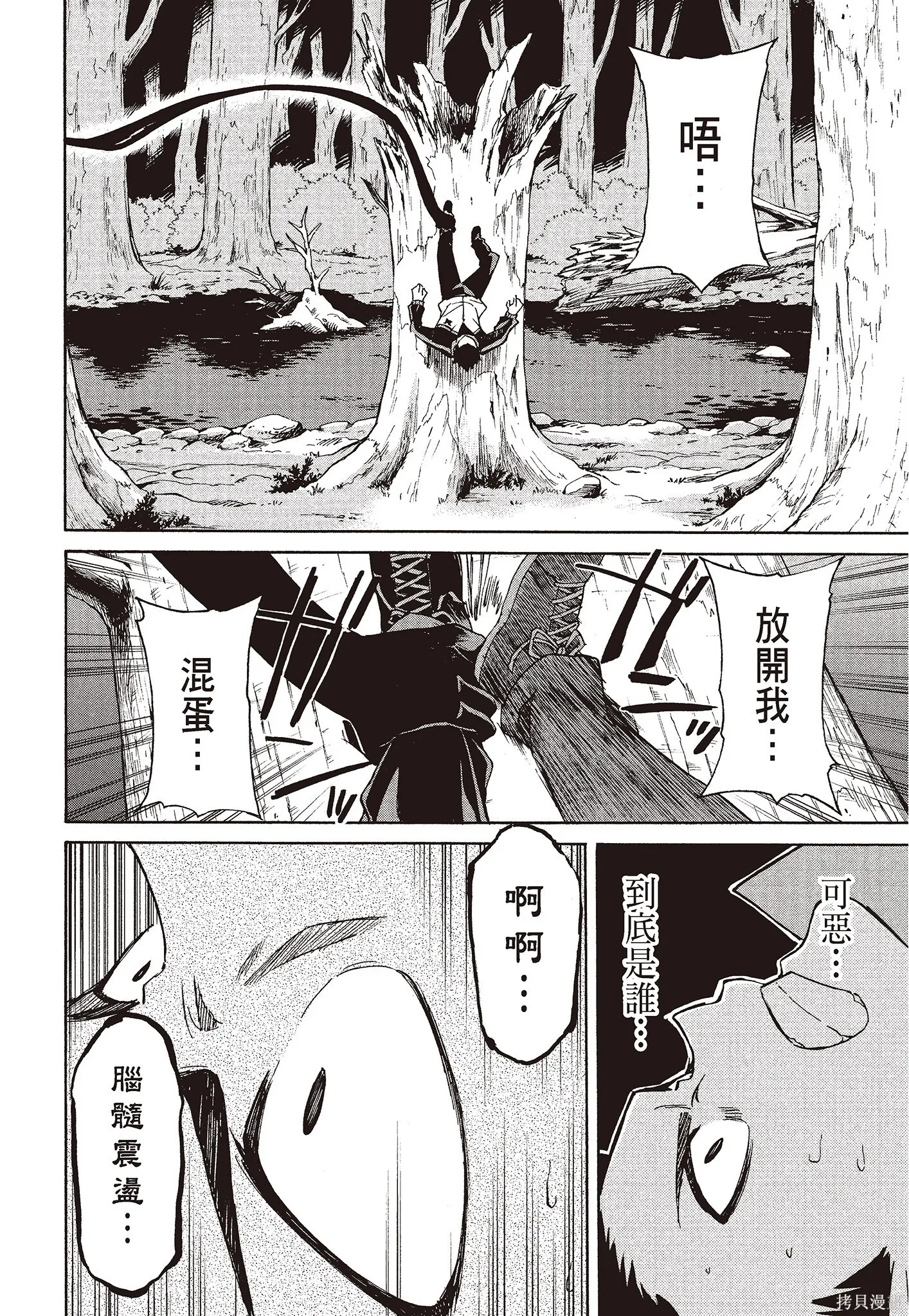 第8卷77