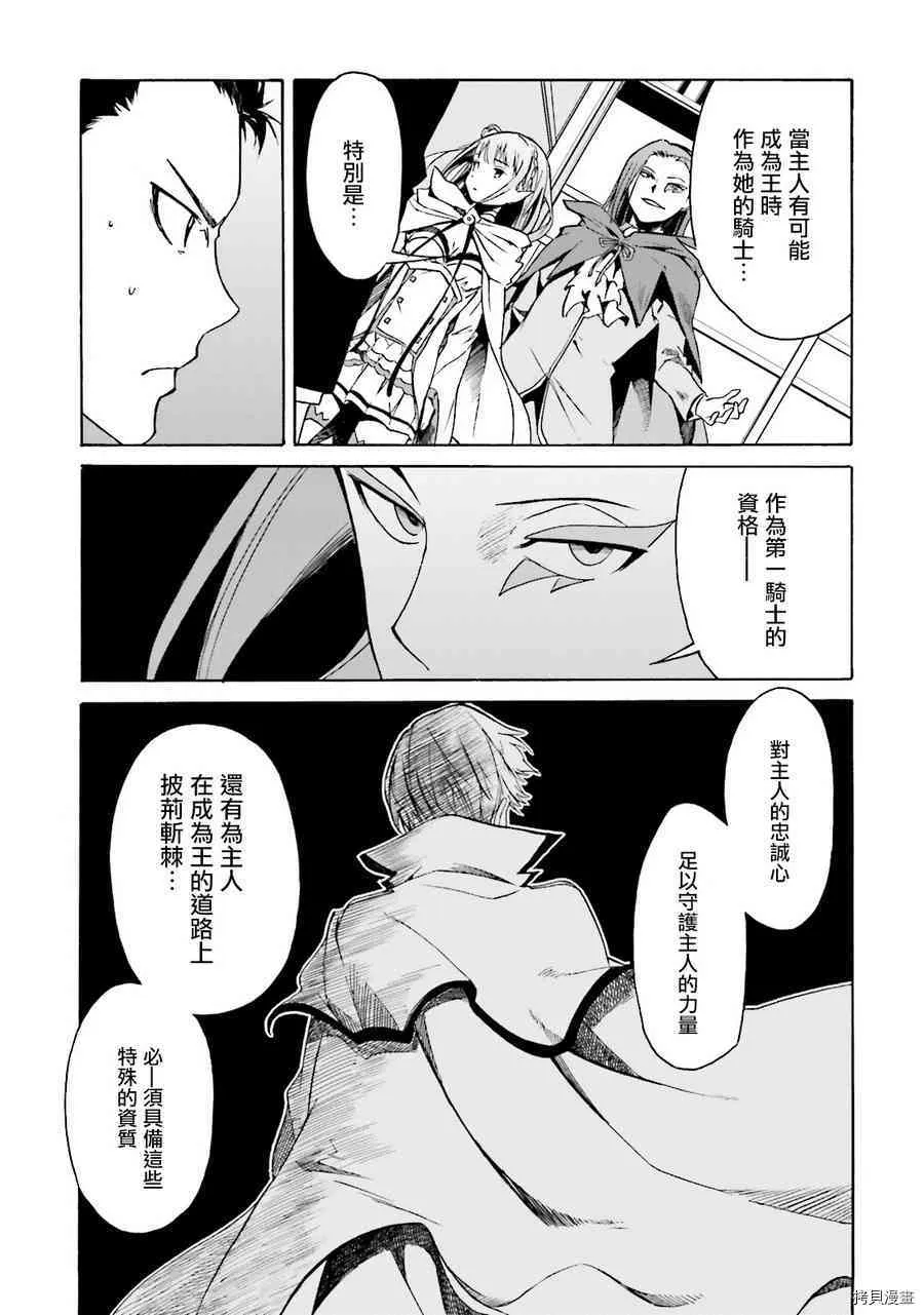 第07话4