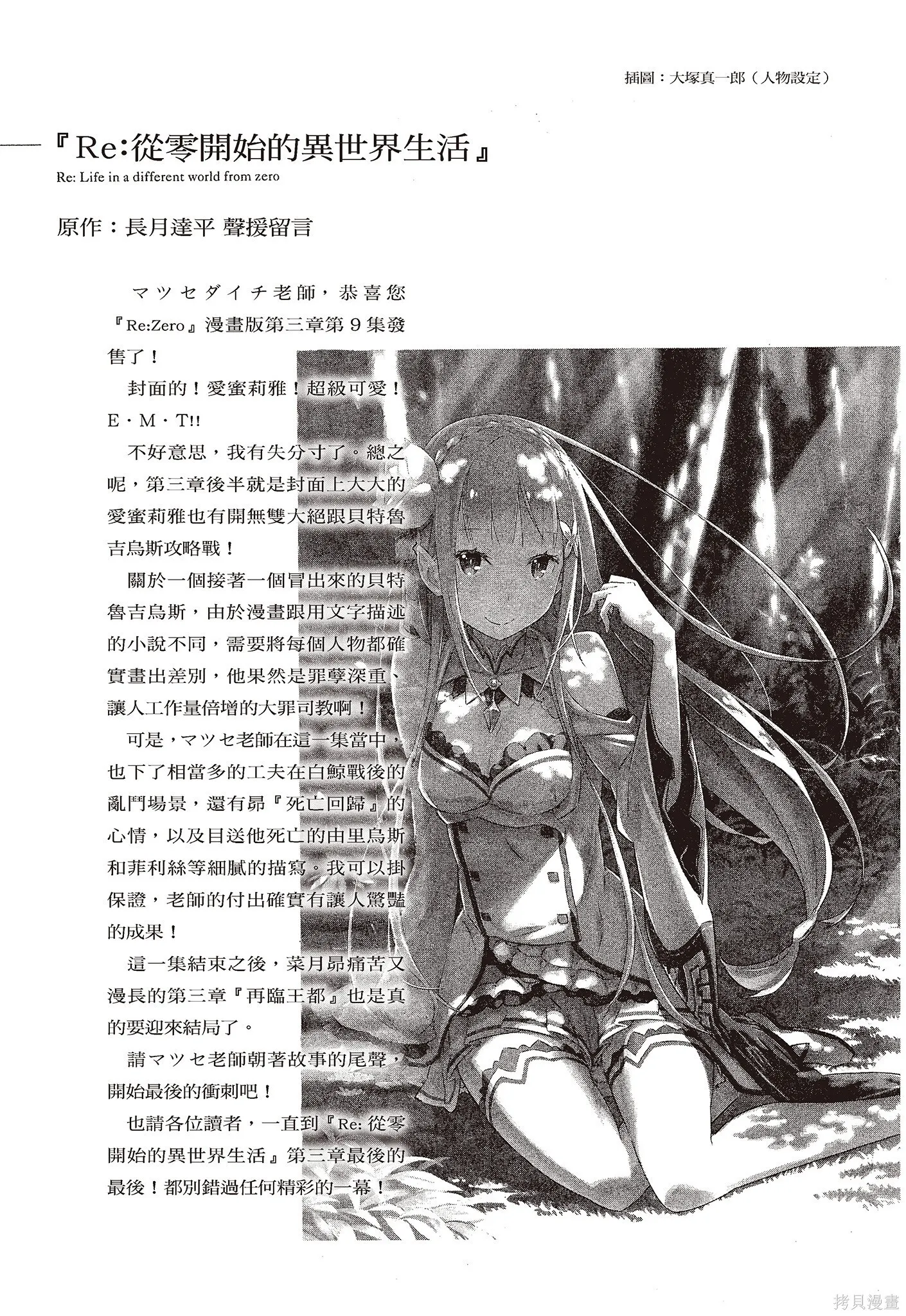 第9卷154