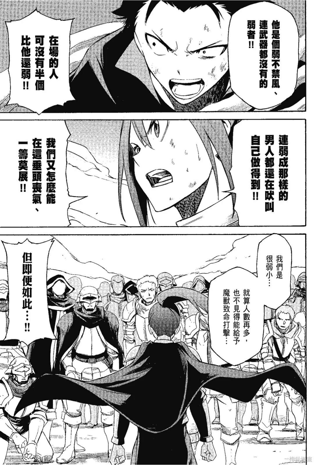 第7卷18