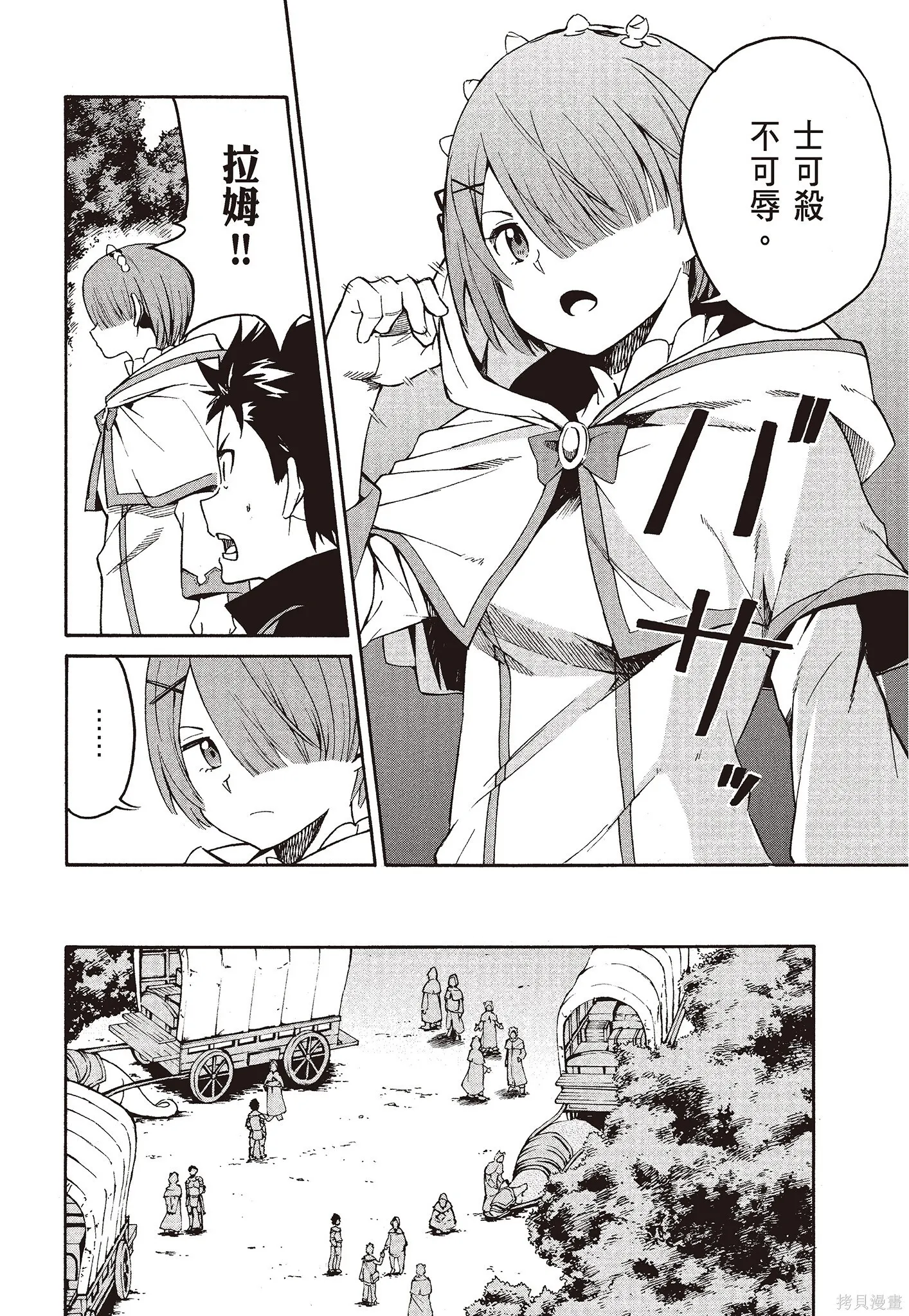 第8卷131