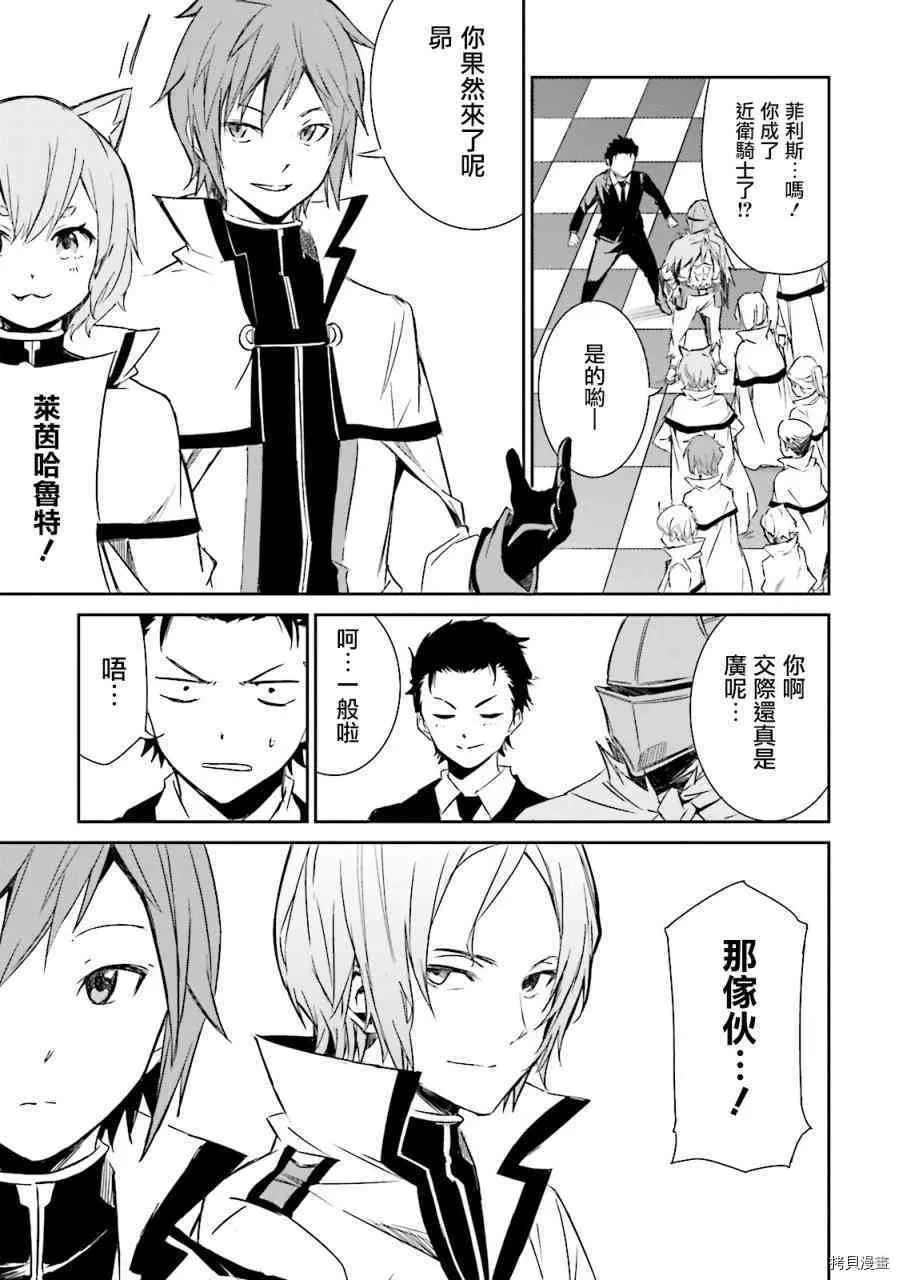 第04话11