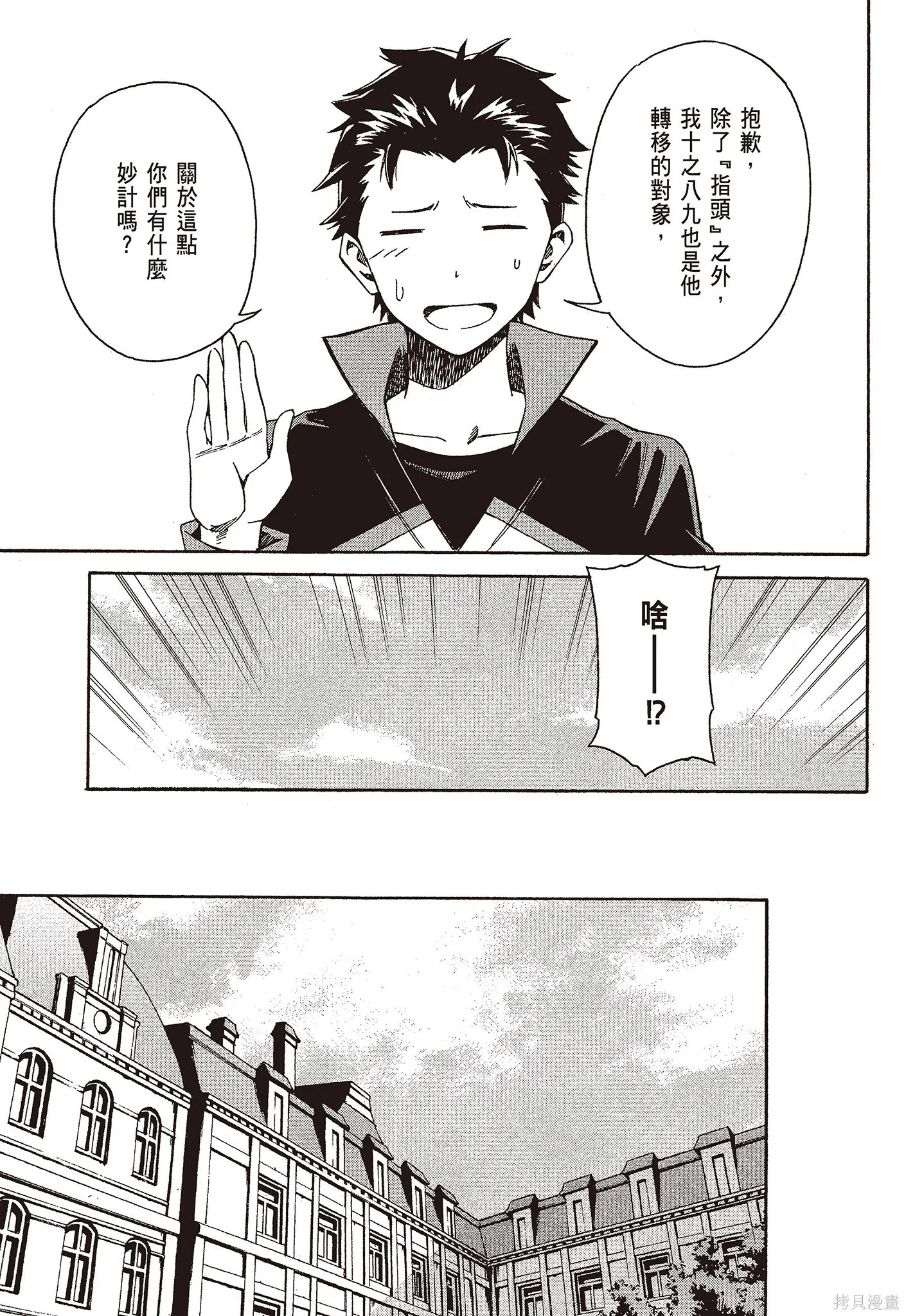第9卷84