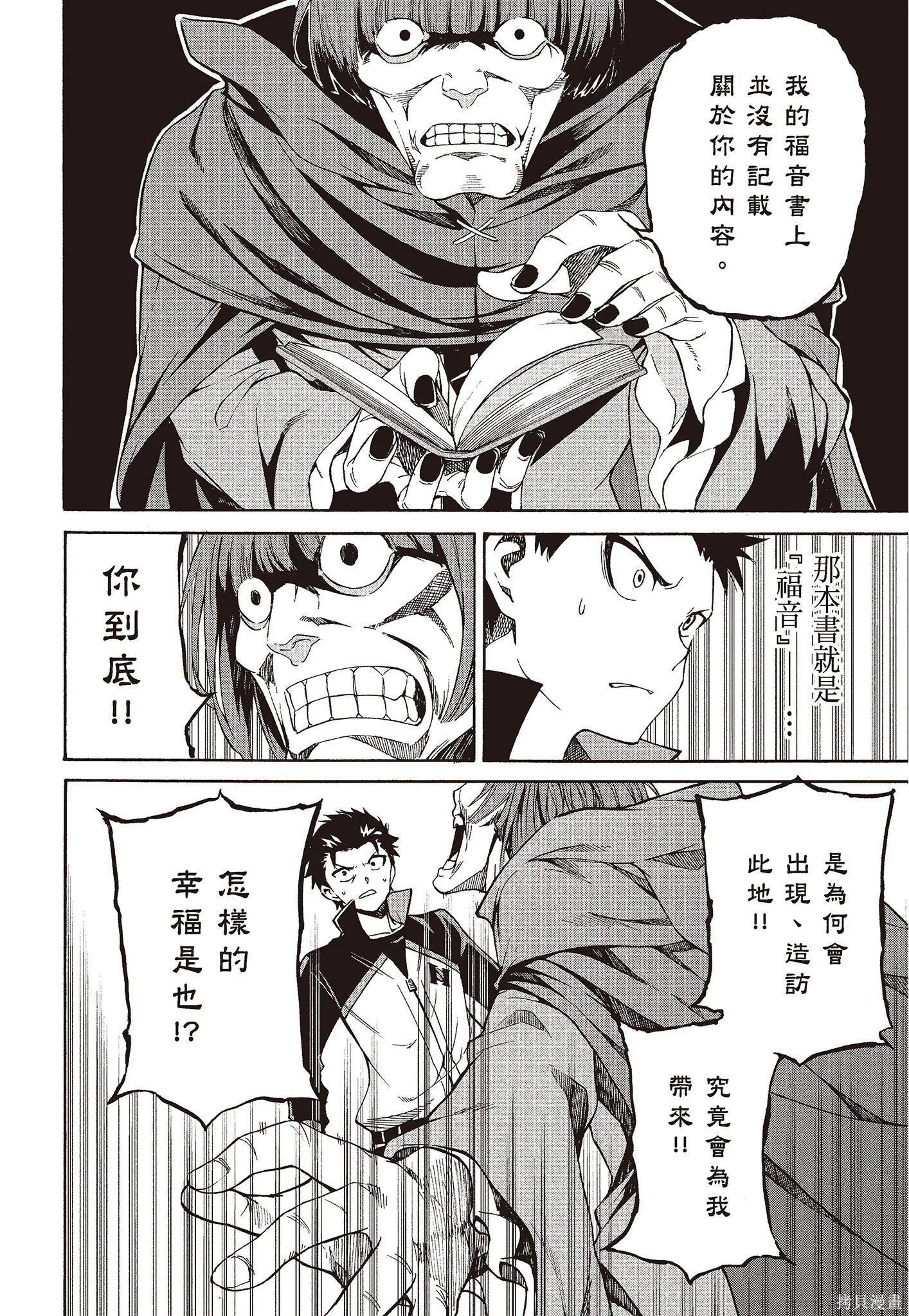 第8卷45