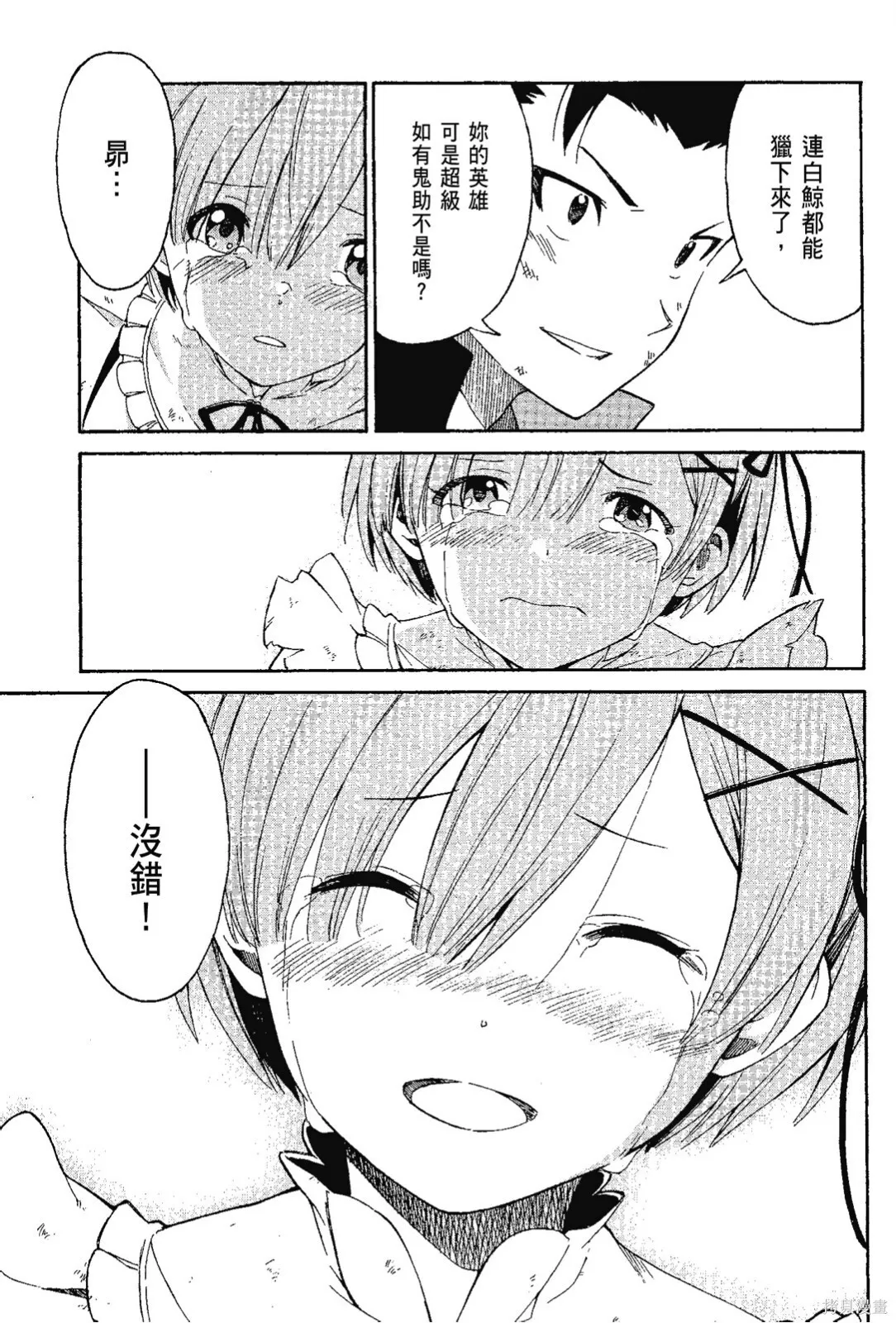 第7卷158