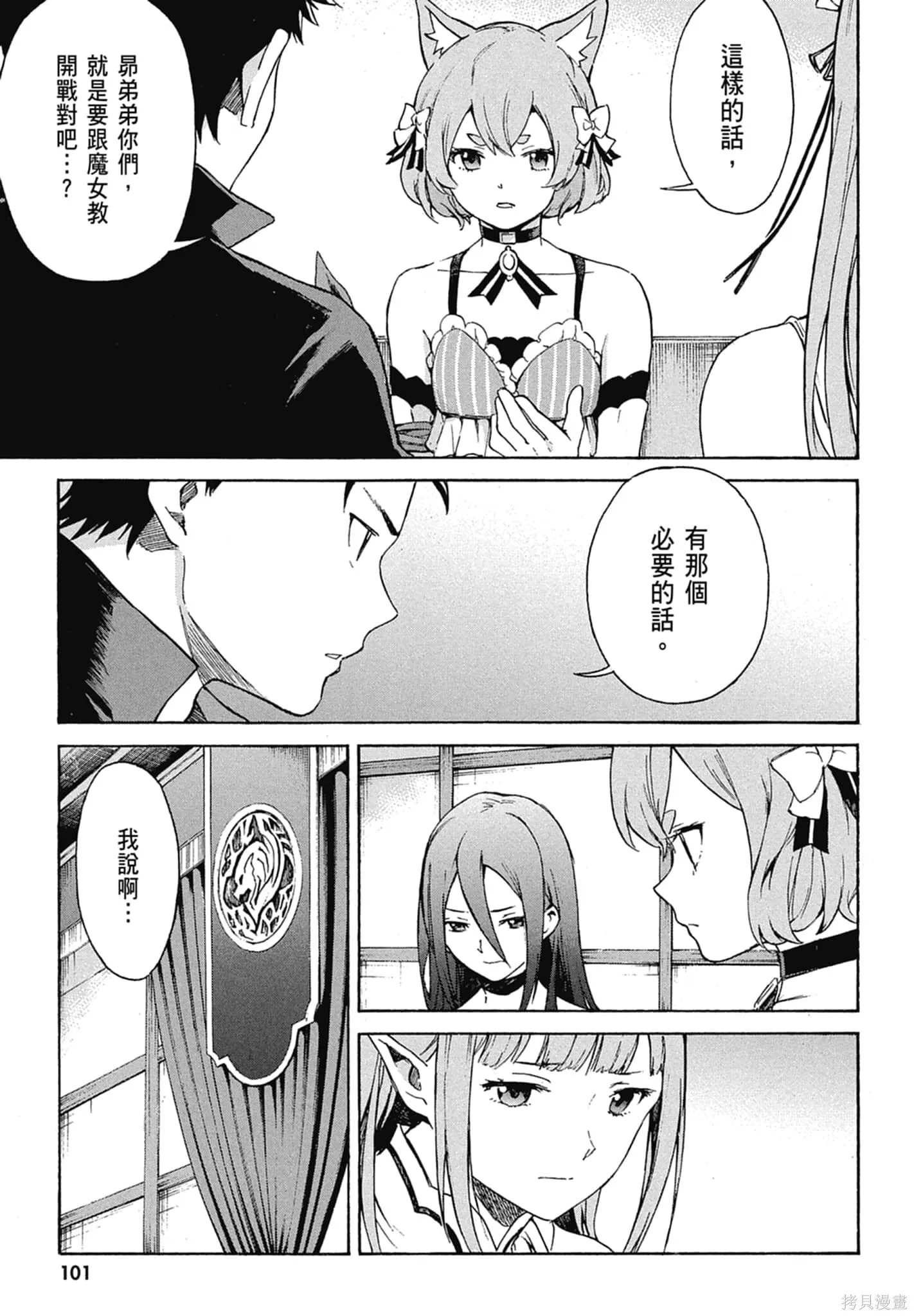 第11卷102