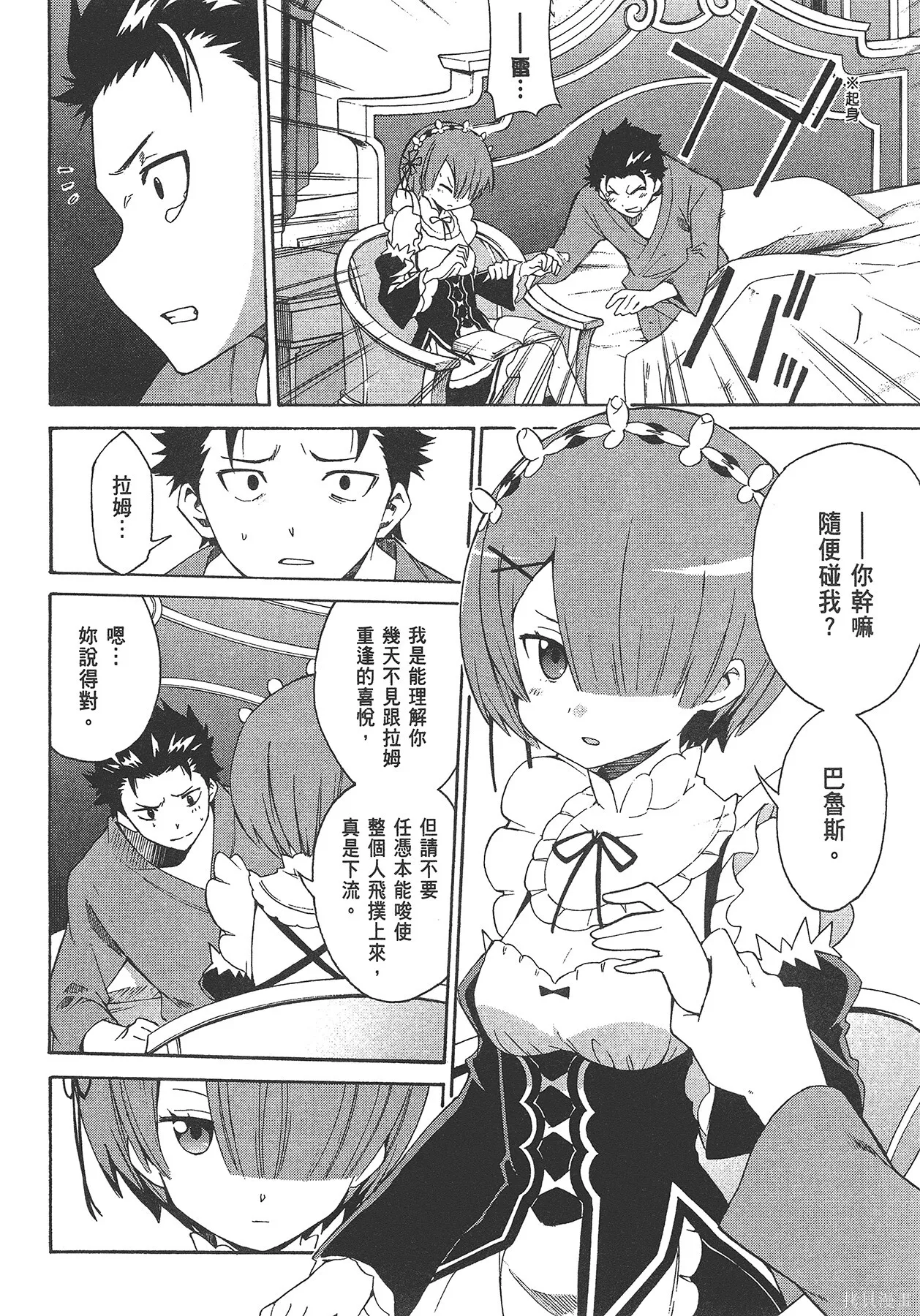 第5卷7