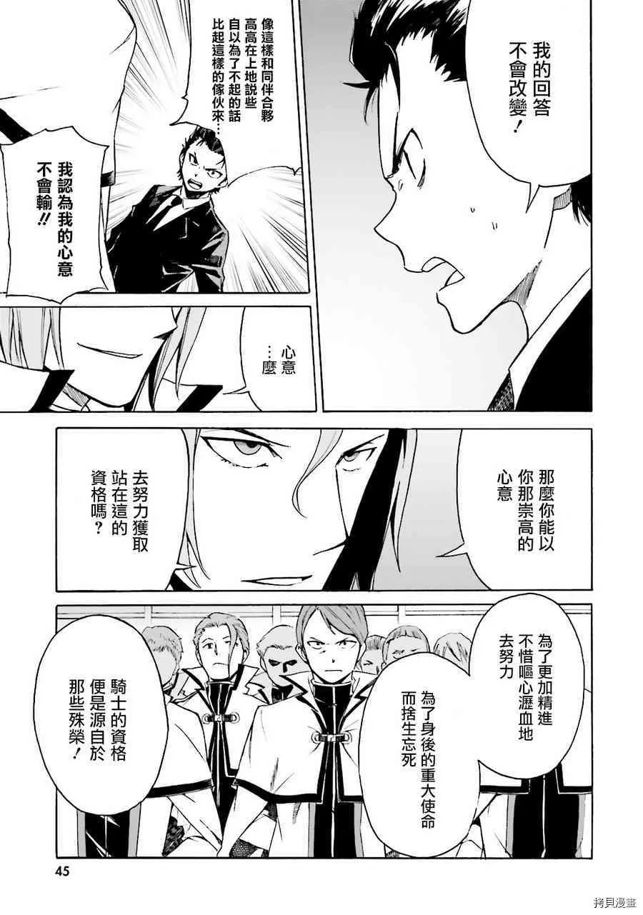 第07话8