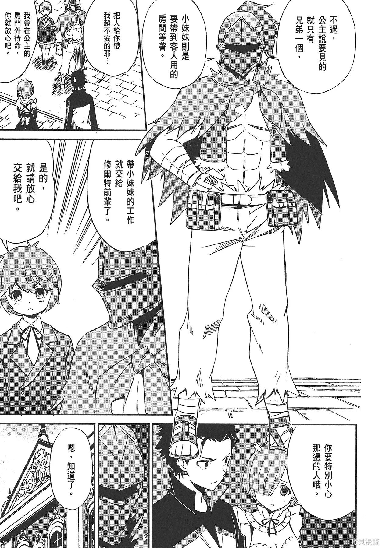 第4卷61