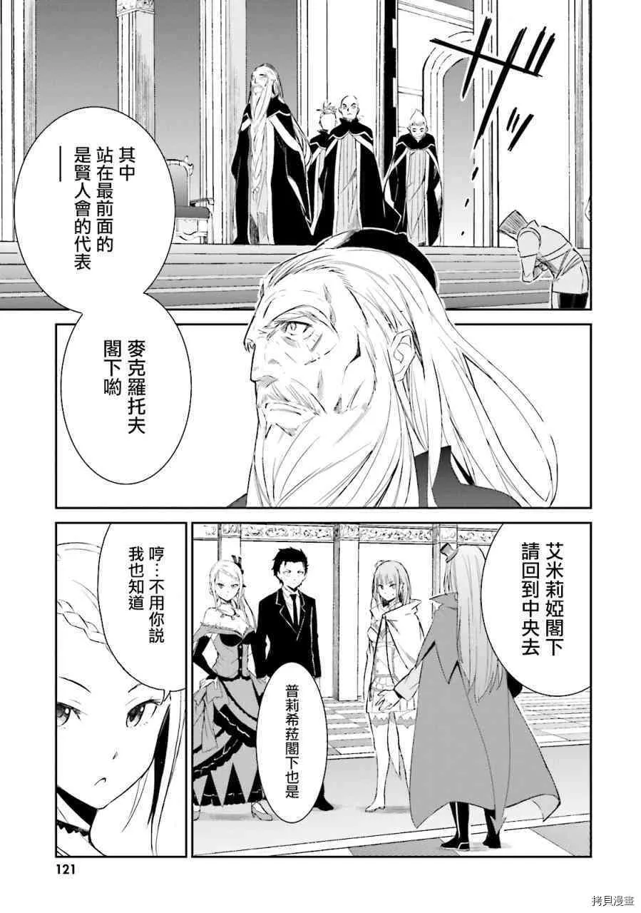 第04话7