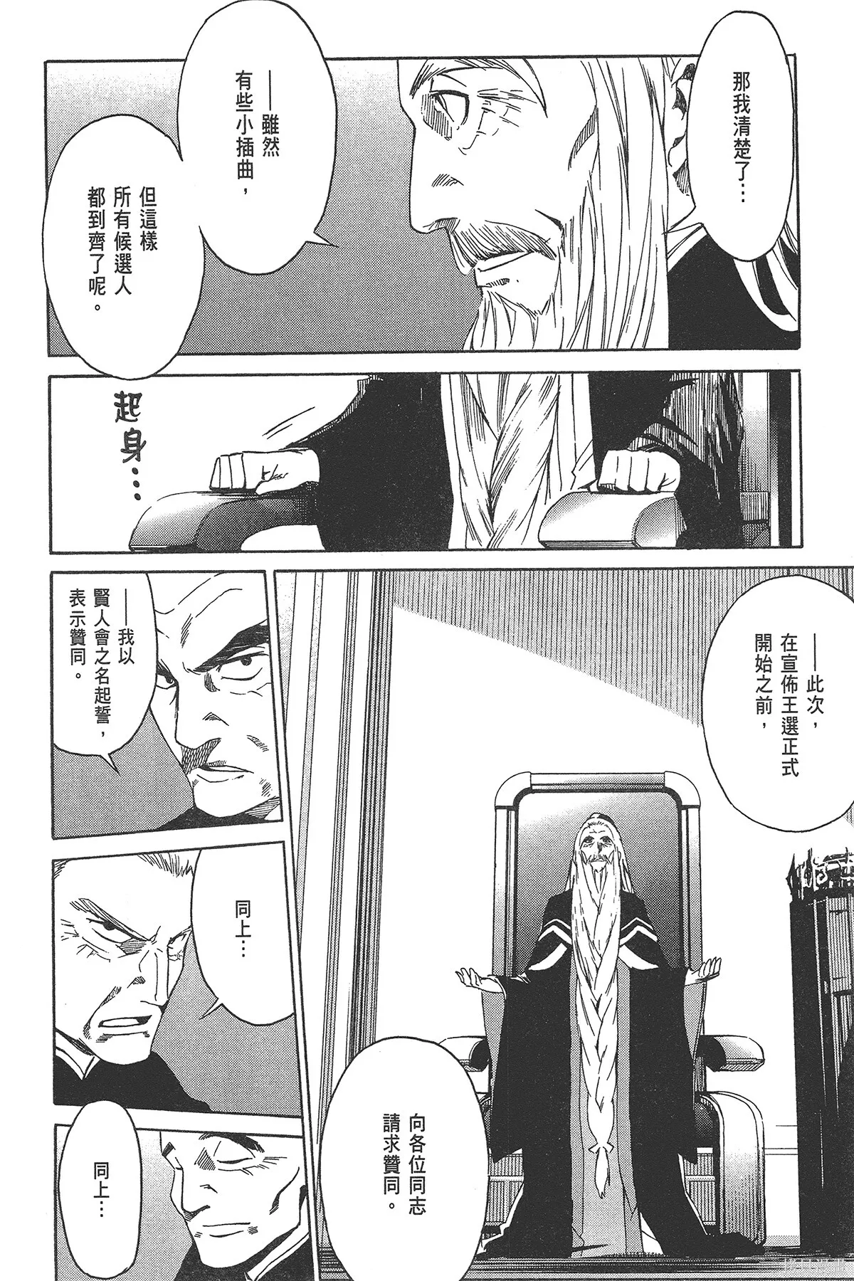 第2卷71